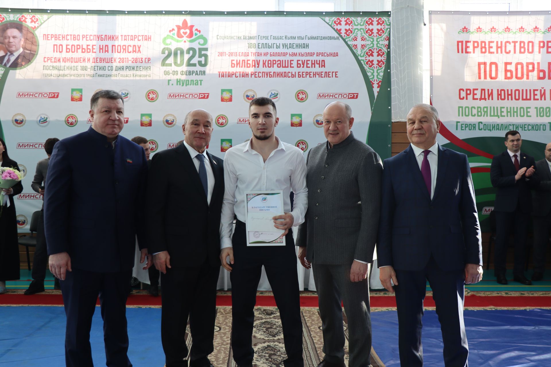 В Нурлате открылось первенство Республики Татарстан памяти Габбаса Гиматдинова (+ФОТОРЕПОРТАЖ)