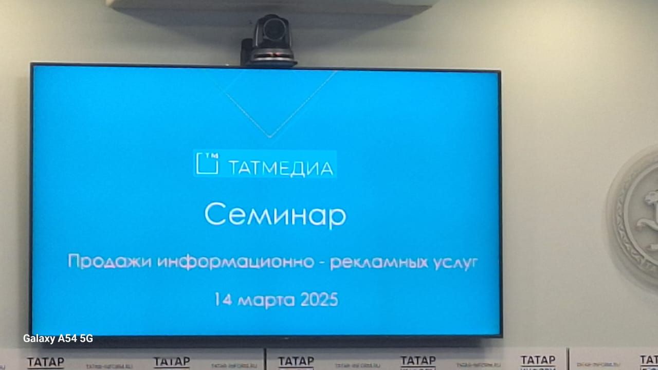 Сотрудники «Нурлат-информа» прошли обучение в Казани