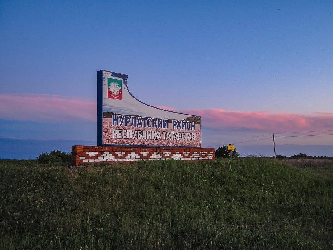 Живописные уголки Нурлатского района: куда поехать на выходные?