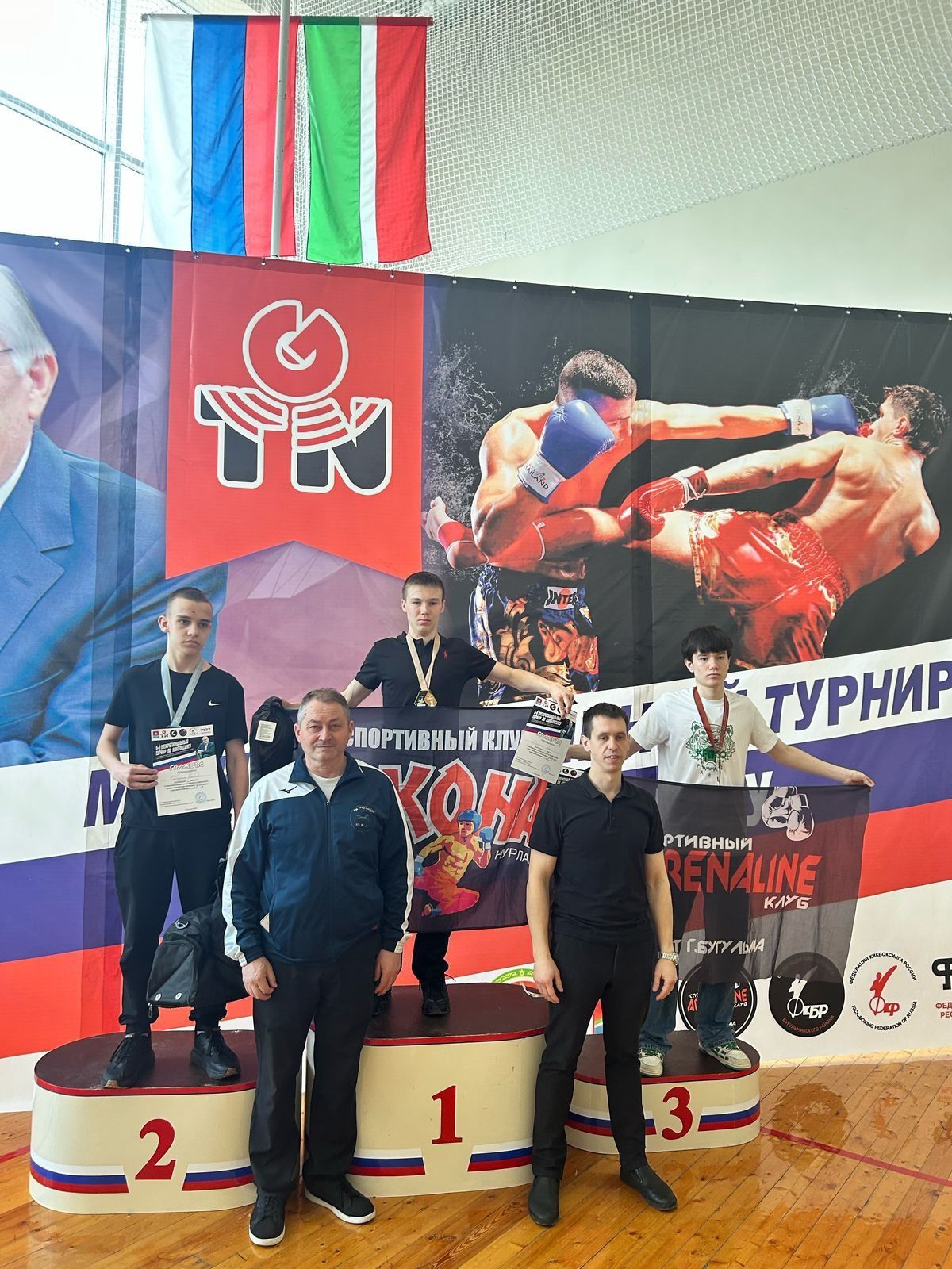 Воспитанники нурлатского «Тулпара» привезли 8 медалей с турнира по кикбоксингу в Бугульме