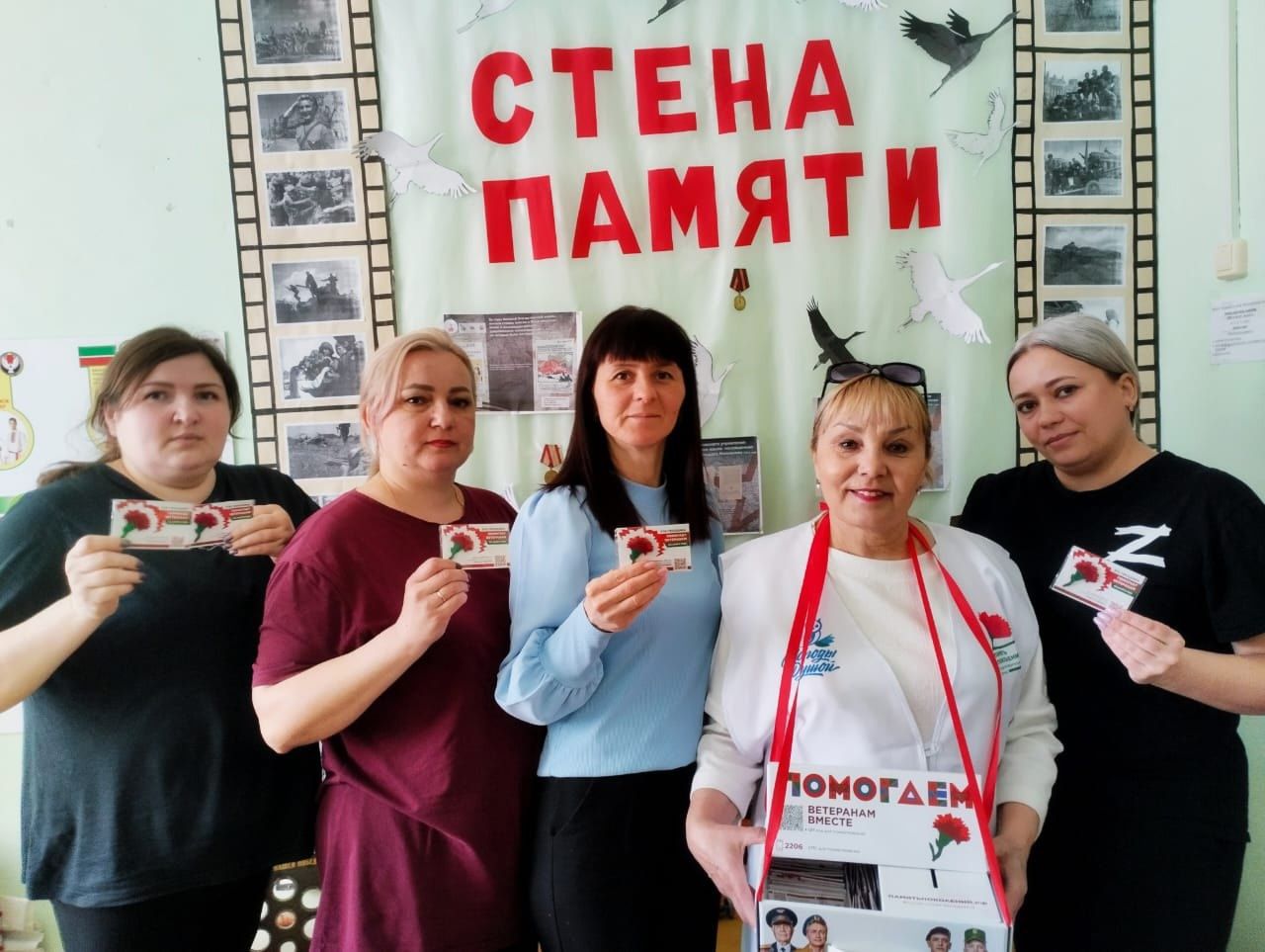 «Красная гвоздика»: в Нурлате стартовала акция помощи ветеранам
