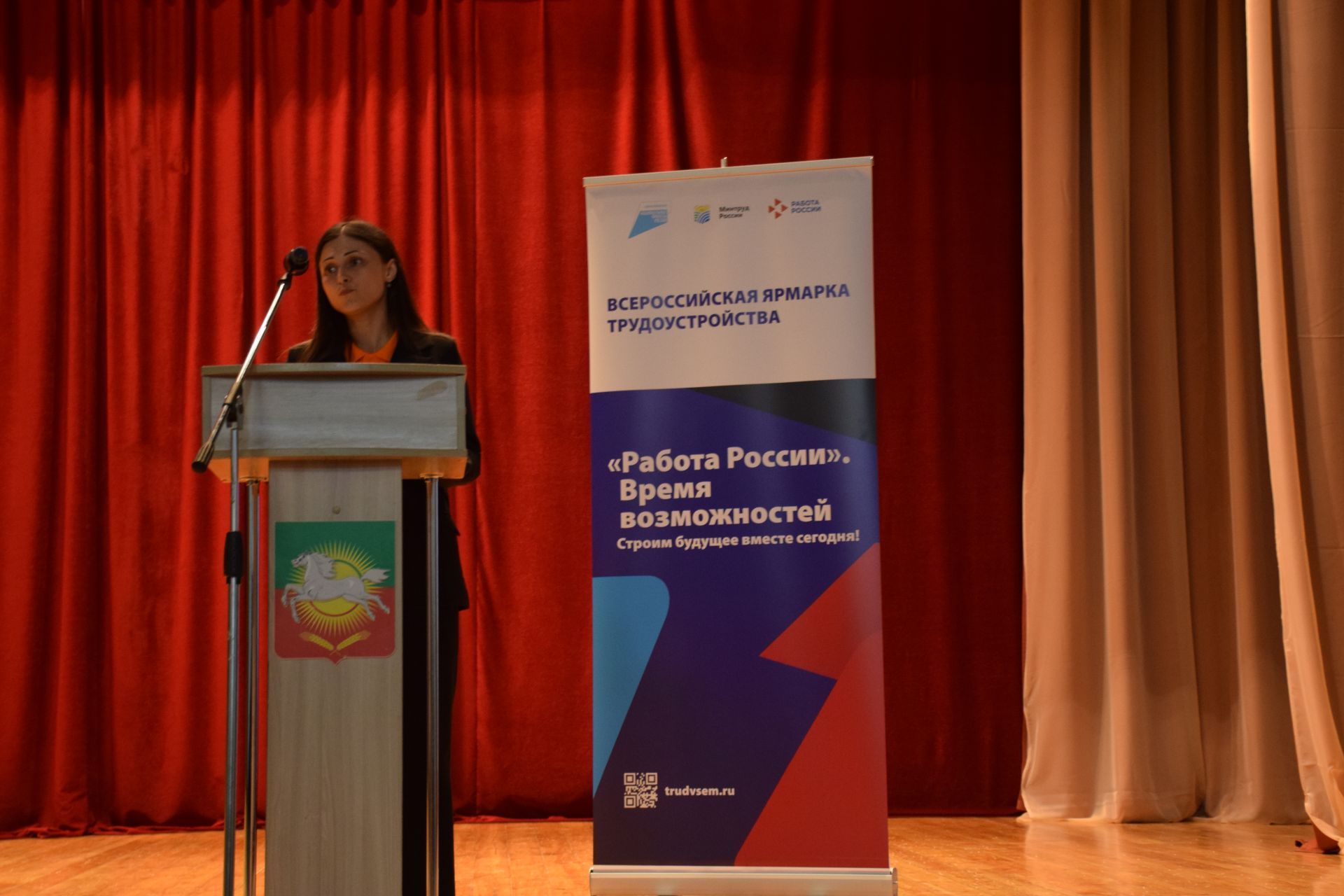 Ярмарка вакансий пройдет в Нурлате 18 апреля