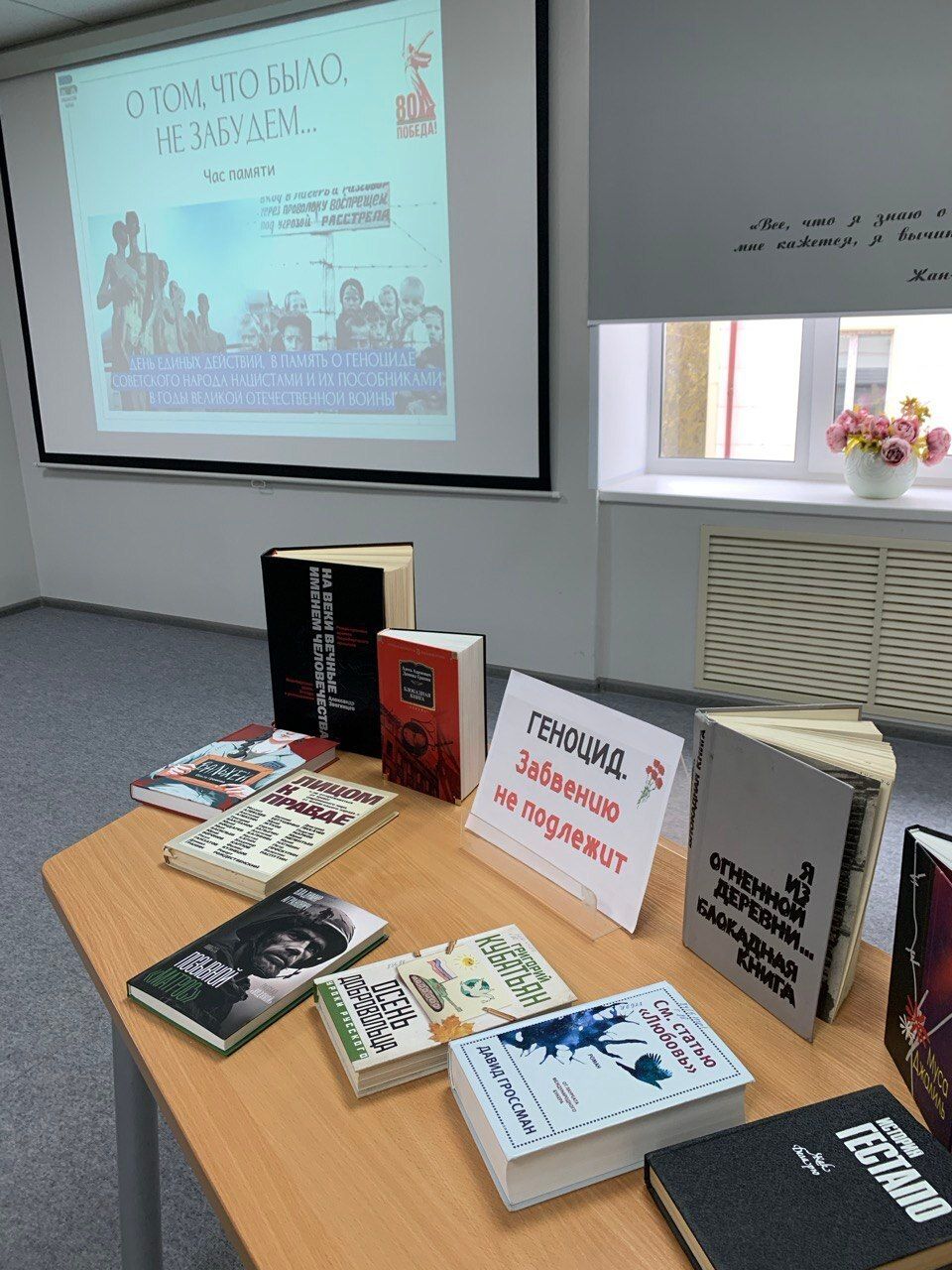 Час памяти «О том, что было, не забудем…» прошел в Нурлатской библиотеке