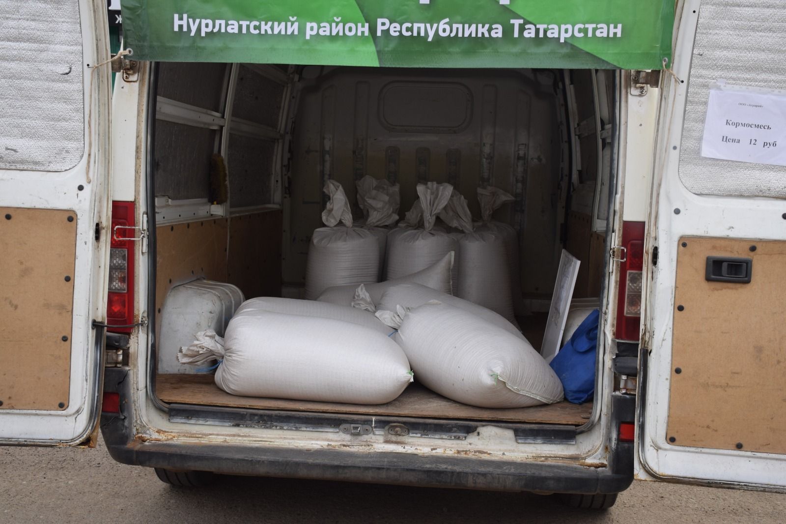 В Нурлате сегодня праздничная ярмарка