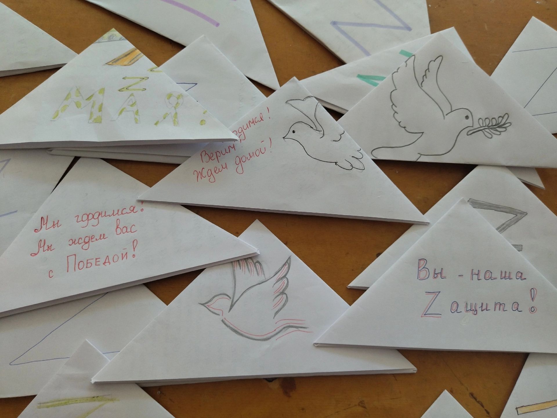 Биляр-Озерская школа собрала гуманитарную помощь для участников СВО