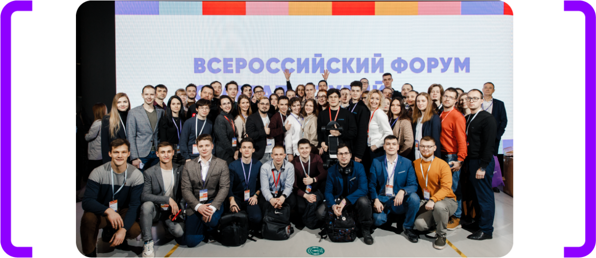 Продлён приём заявок на конкурс «Студенческий стартап»