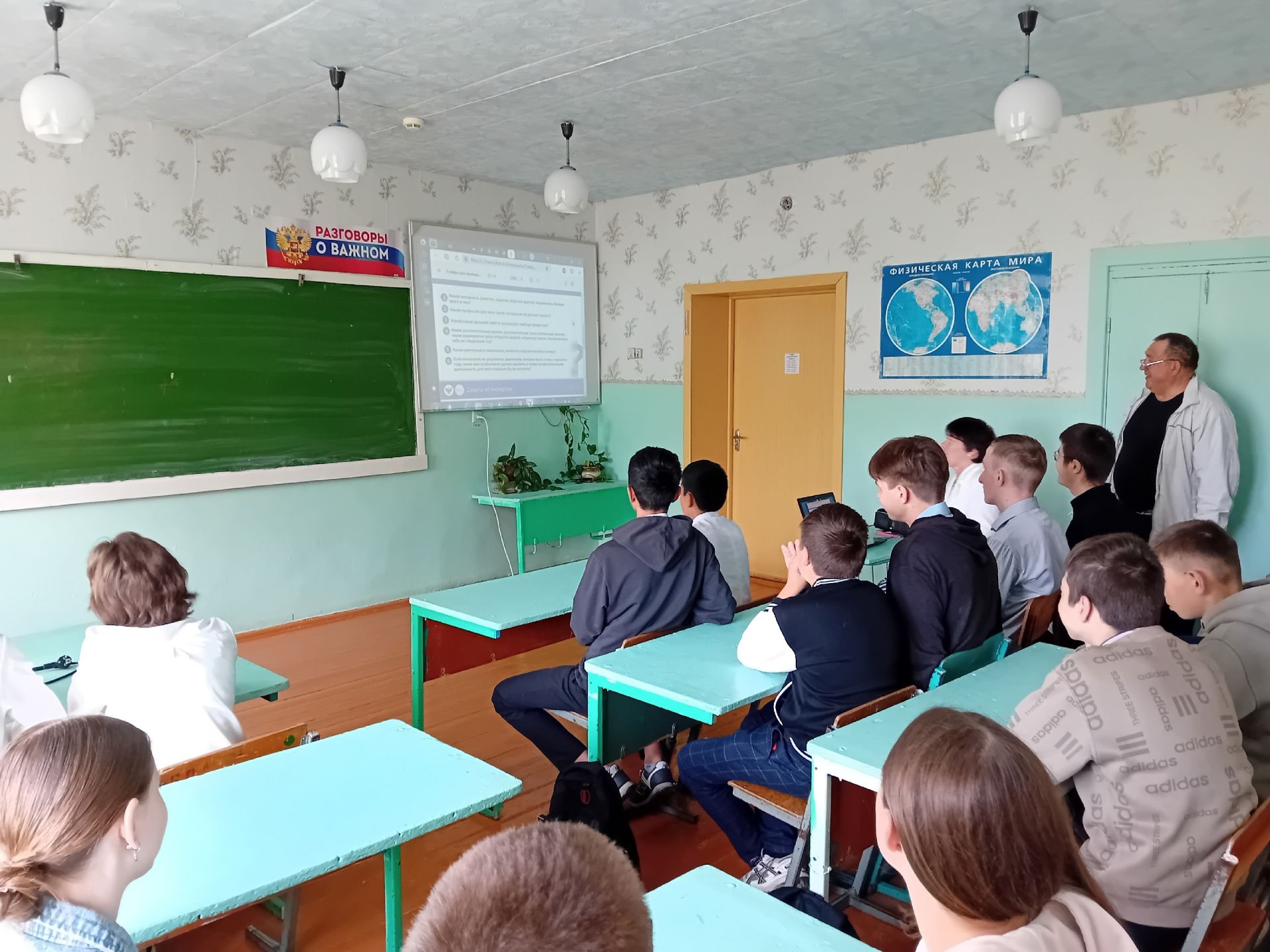 Школьники Кульбаево-Марасинской школы обсудили будущее педагогики