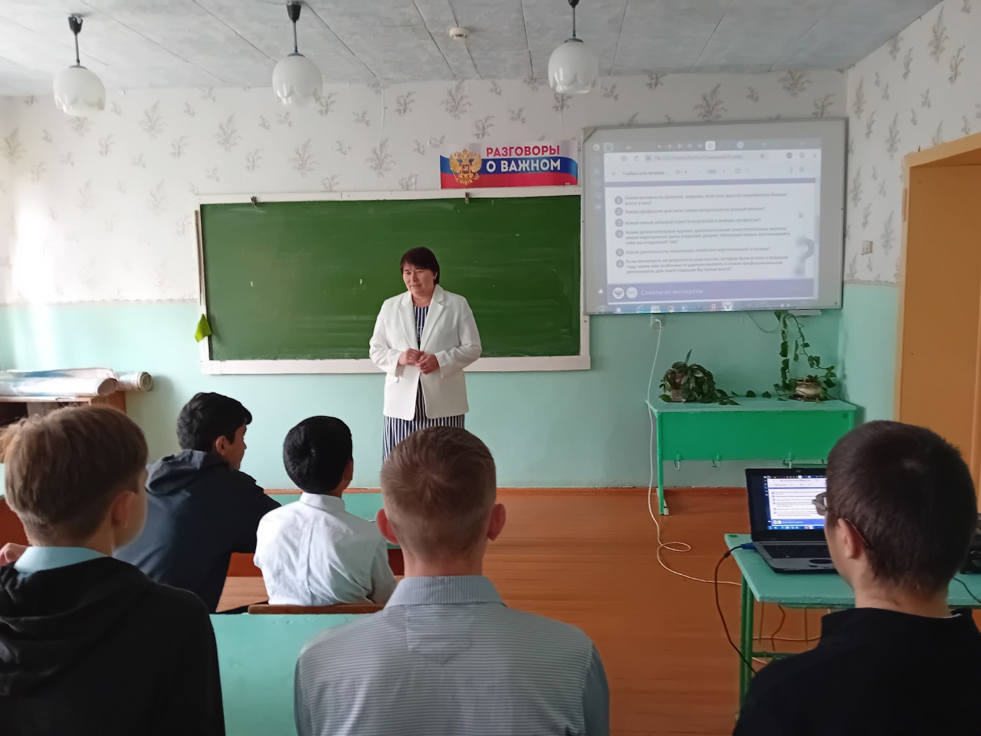 Школьники Кульбаево-Марасинской школы обсудили будущее педагогики