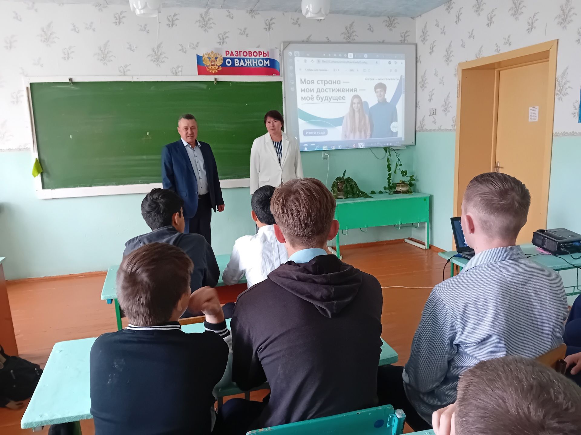 Школьники Кульбаево-Марасинской школы обсудили будущее педагогики