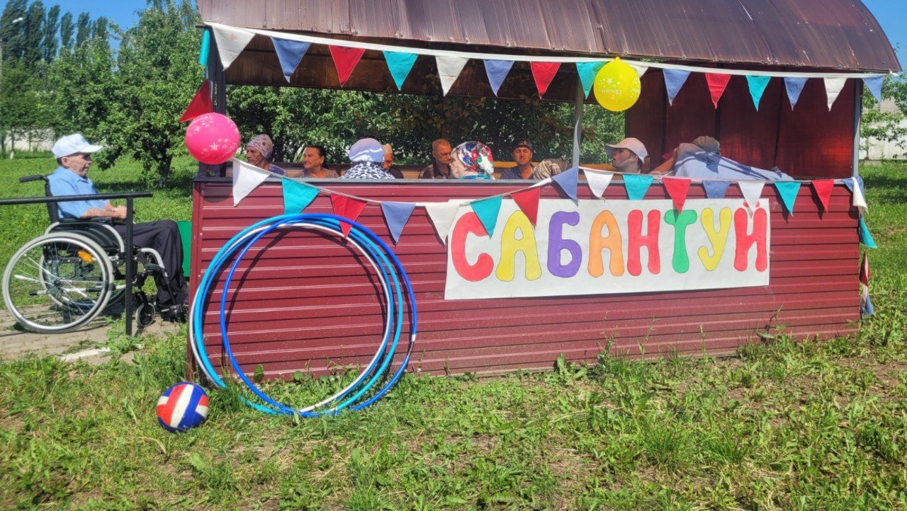 Сабантуй в Нурлатском доме престарелых: праздник дружбы, радости и единства!