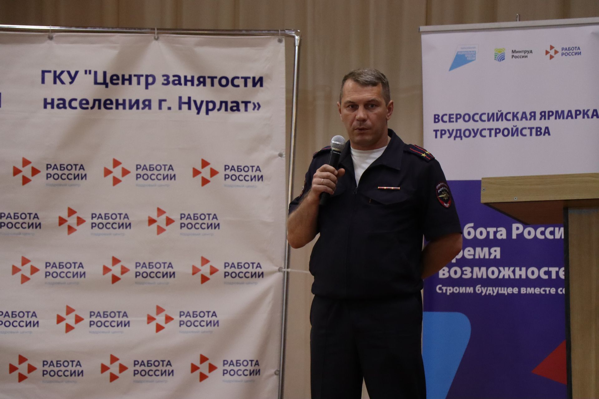 Нурлат присоединился к Всероссийской ярмарке трудоустройства «Работа России. Время возможностей»