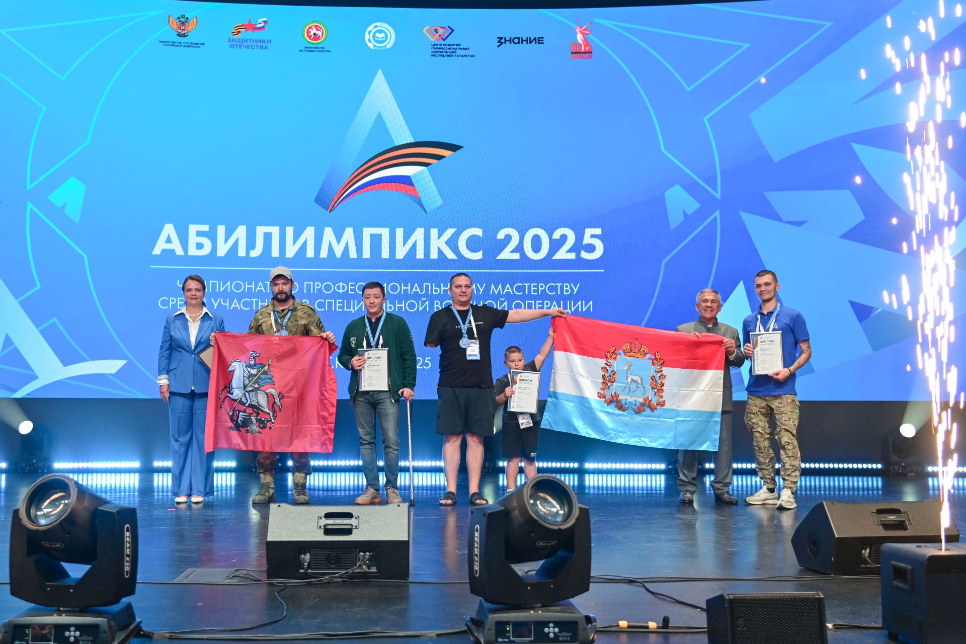 «Абилимпикс» для героев: в Казани подвели итоги чемпионата среди участников СВО