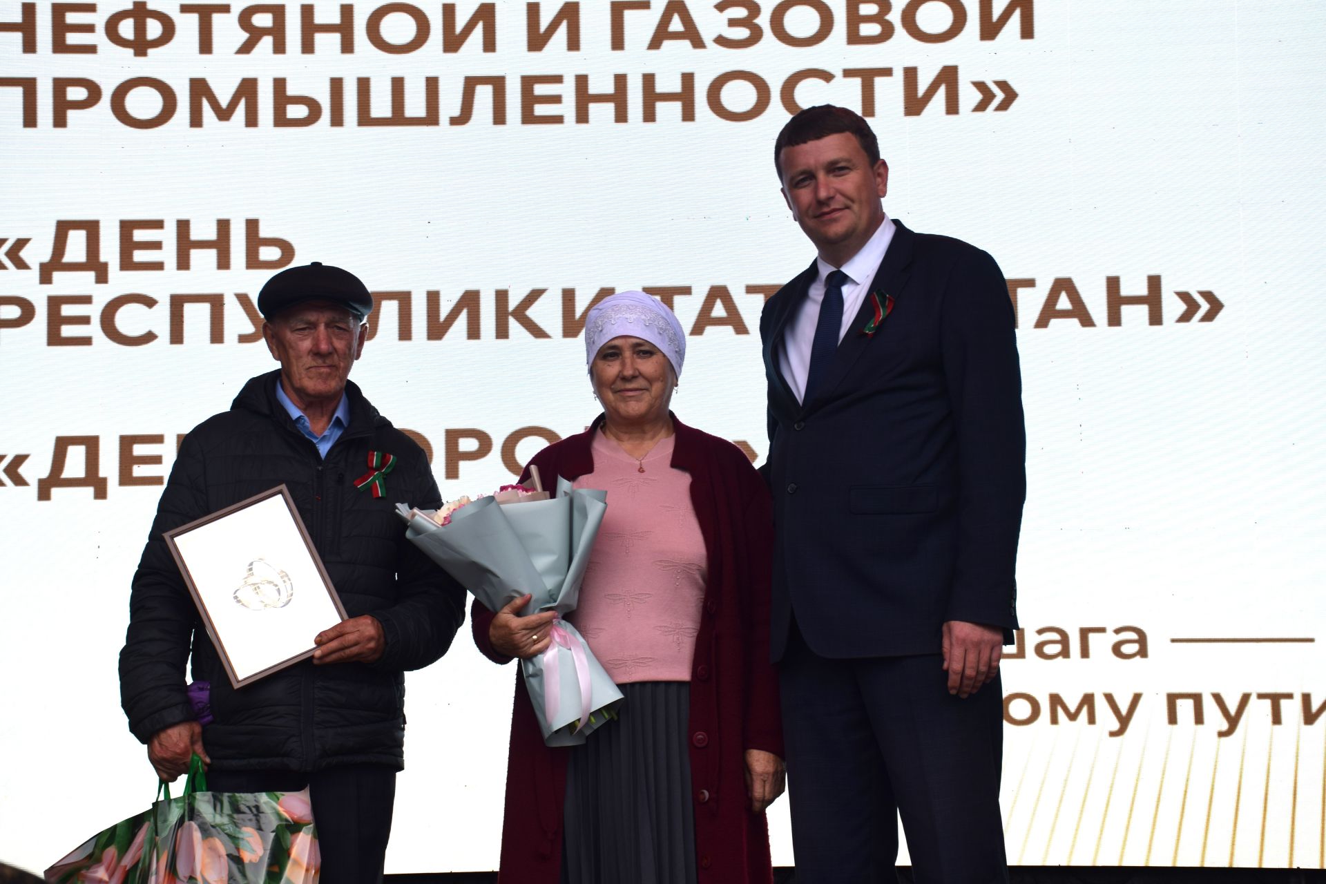В Нурлате чествовали семейные пары, отметившие золотые и изумрудные свадьбы