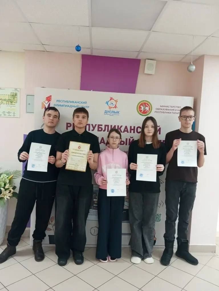 Нурлатские школьники блеснули на республиканском «Пути к Олимпу» по английскому языку