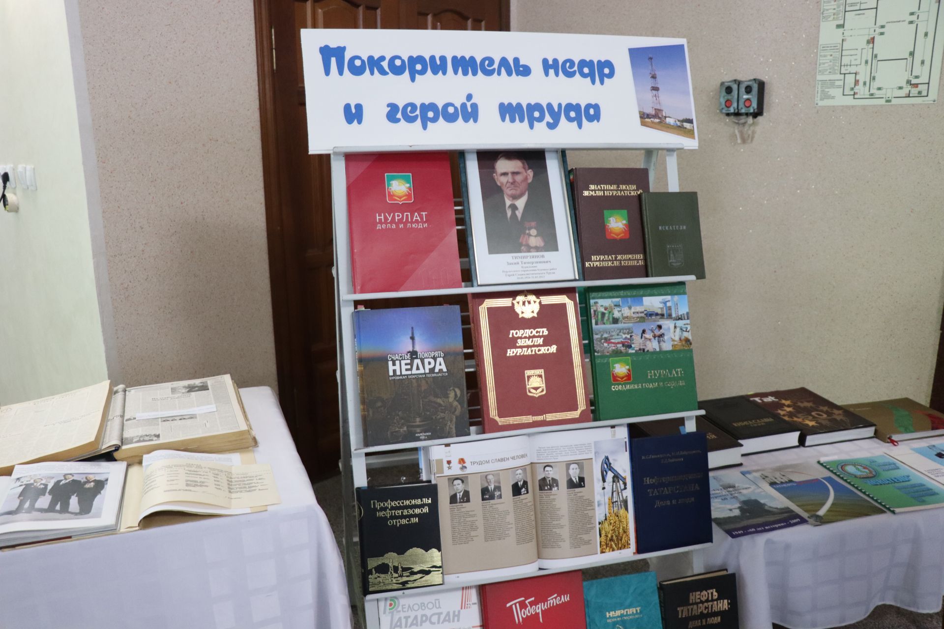 Золотые строки в истории района: в Нурлате торжественно отметили 100-летие Тимирзянова Закия Тимирзяновича