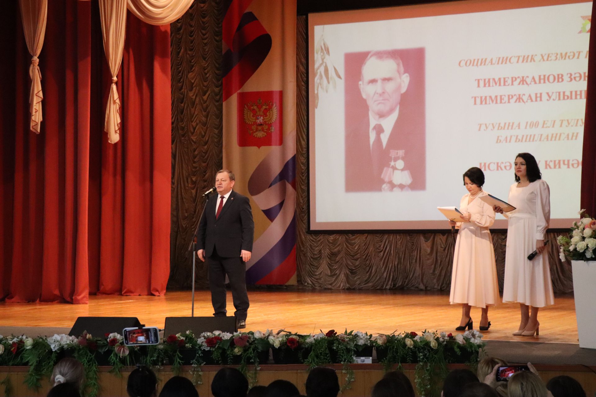 Золотые строки в истории района: в Нурлате торжественно отметили 100-летие Тимирзянова Закия Тимирзяновича