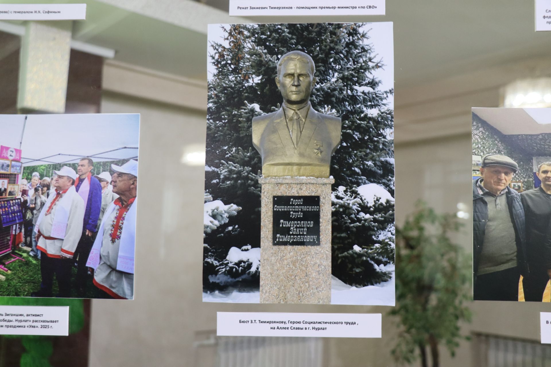 Золотые строки в истории района: в Нурлате торжественно отметили 100-летие Тимирзянова Закия Тимирзяновича