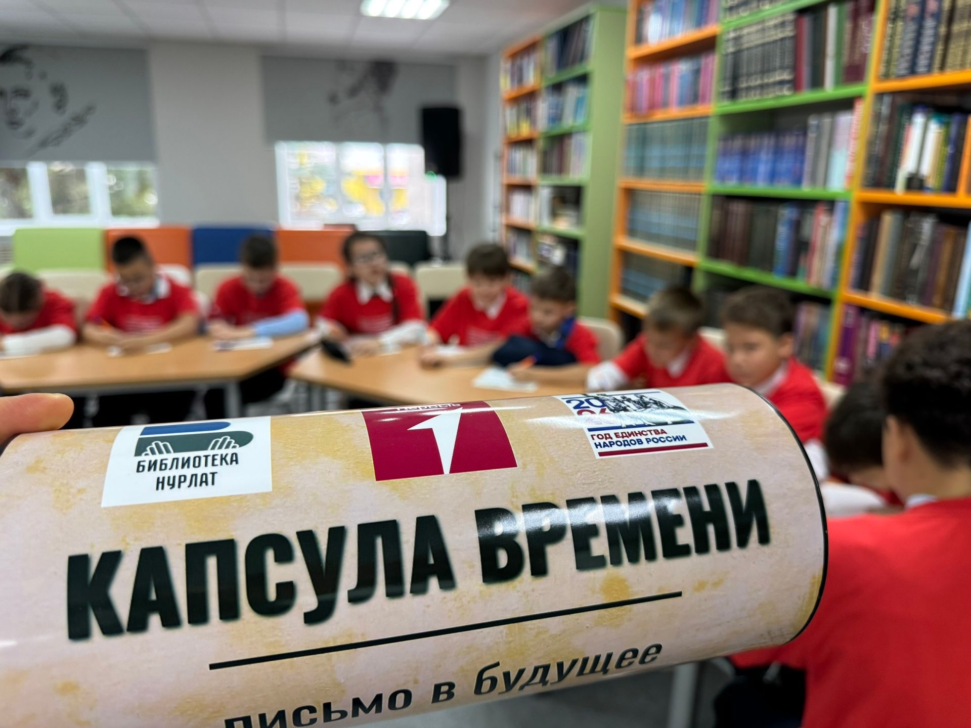 Нурлатские школьники заложили капсулу времени с посланием в 2030 год