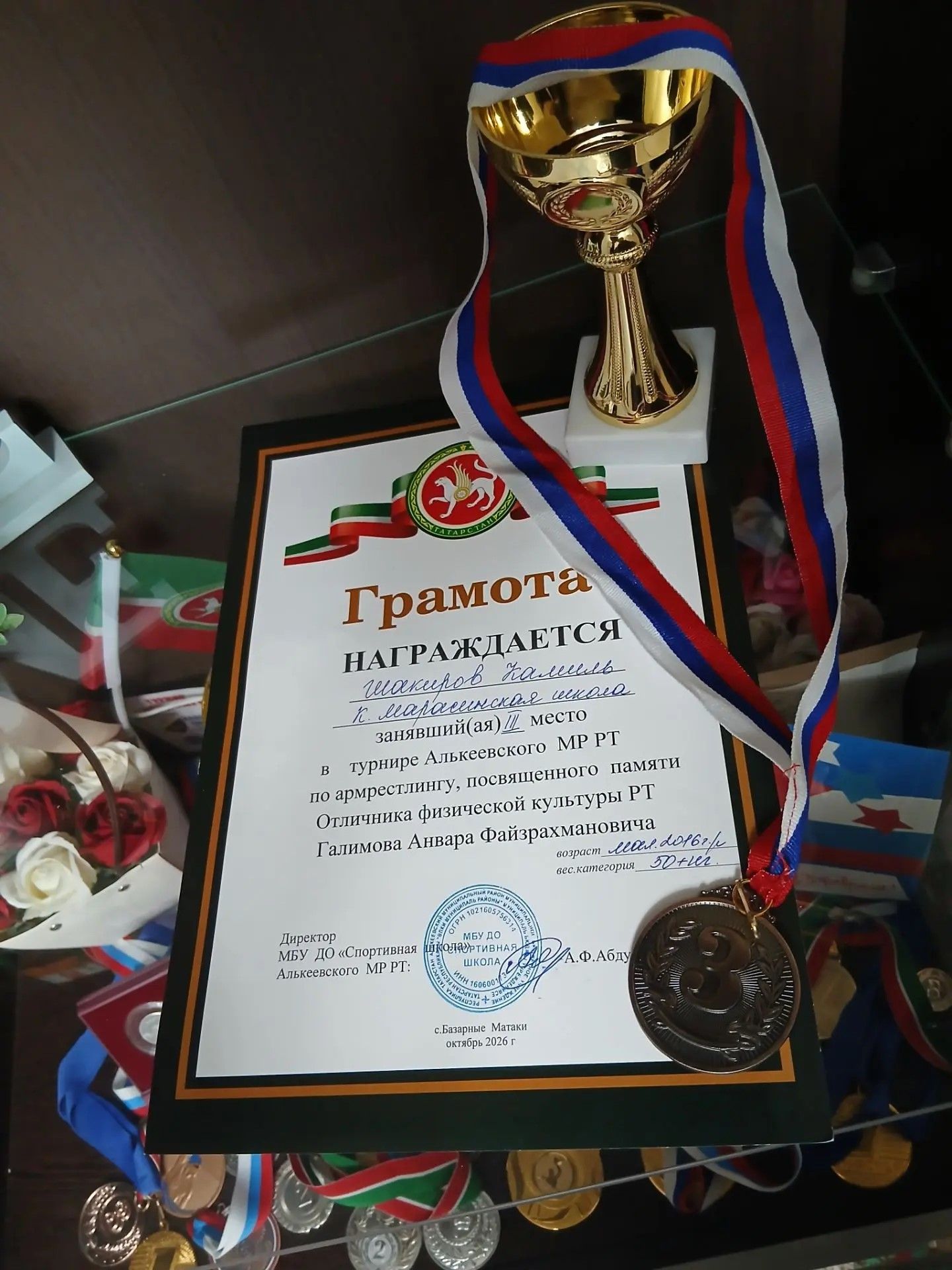Учащиеся Кульбаево-Марасинской школы завоевали награды на турнире по армрестлингу