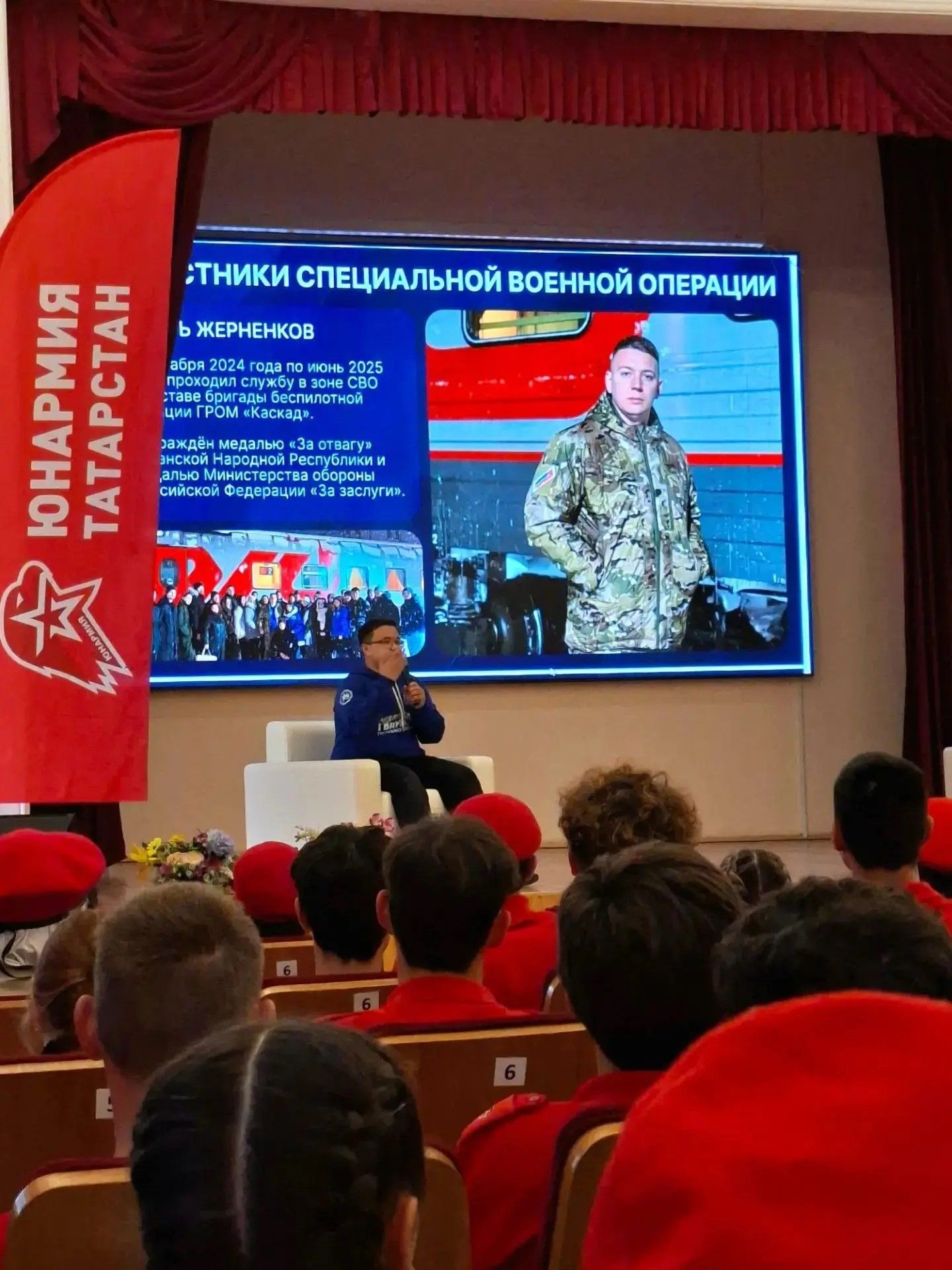 Юнармейцы из Нурлата приняли участие в форуме «Архитекторы будущего»