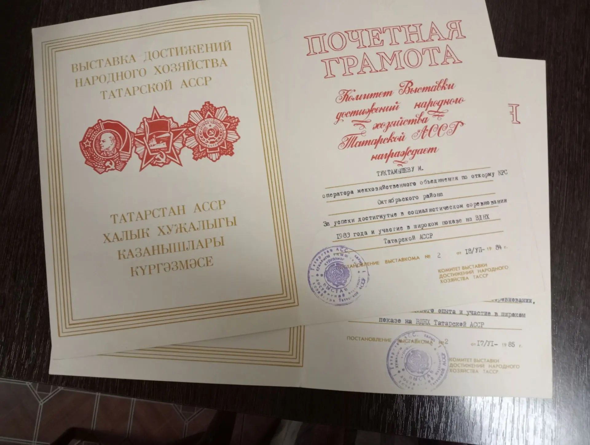 История доярки Марбии Туктамышевой из Верхнего Нурлата