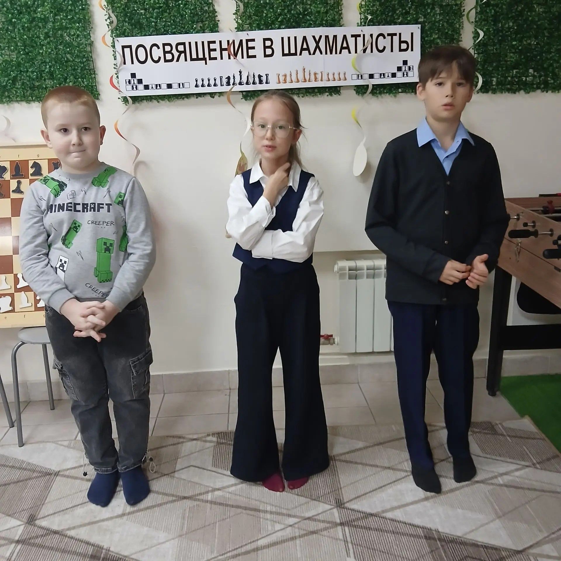 В шахматном клубе «Дебют» прошло торжественное посвящение в шахматисты
