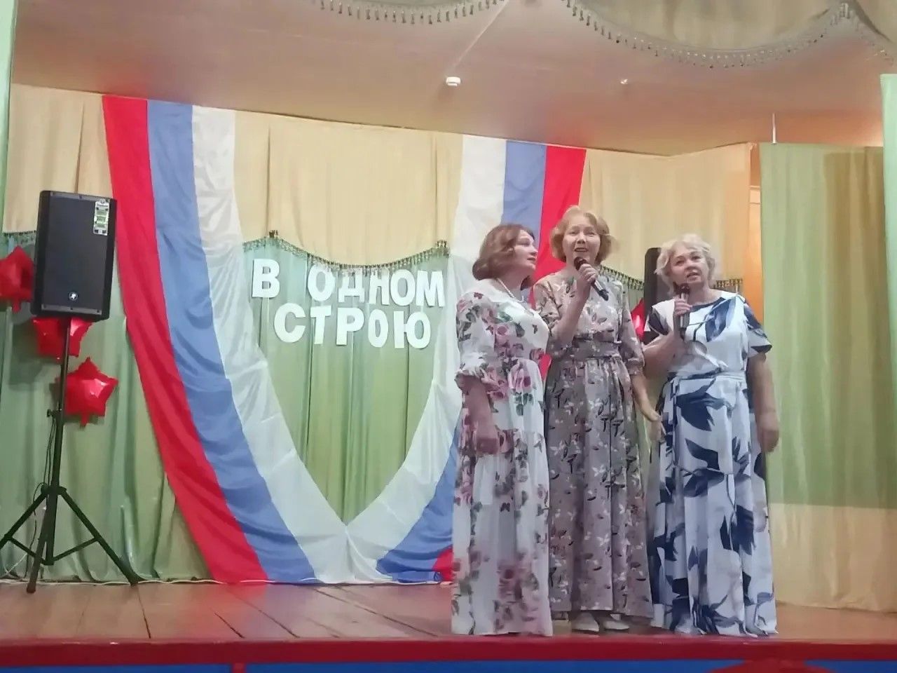 Третий концерт «В одном строю» собрал жителей Андреевки