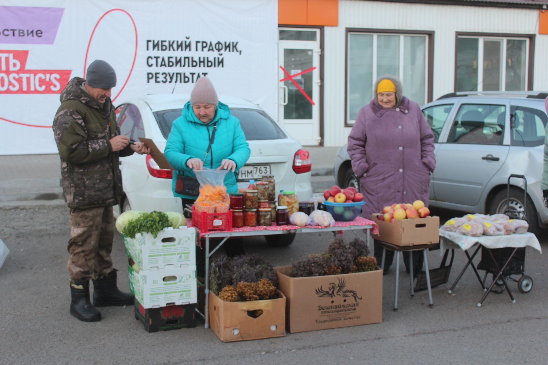 Очередная сельхозярмарка прошла в Нурлате
