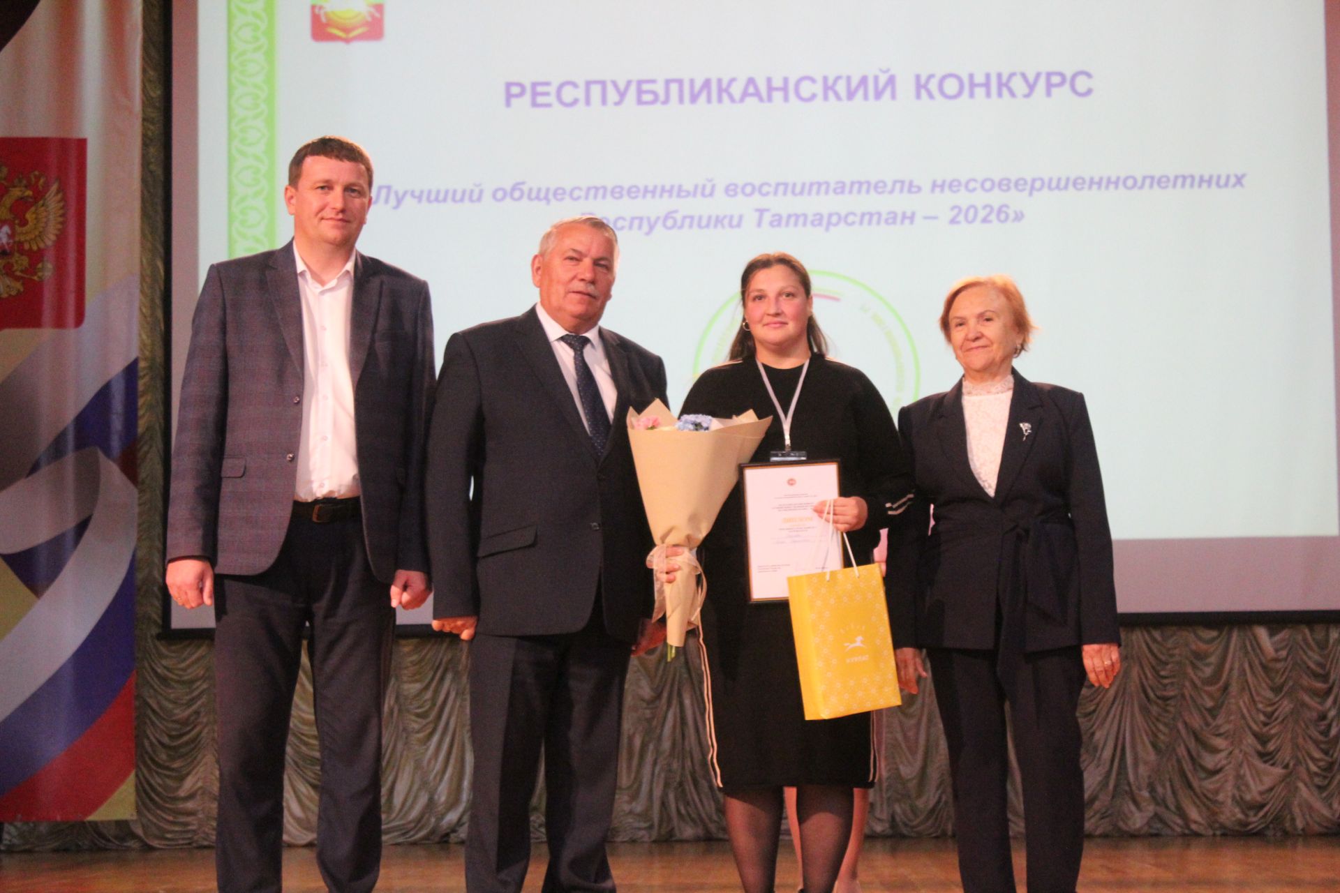 В Нурлате прошёл зональный этап конкурса «Лучший общественный воспитатель – 2026»