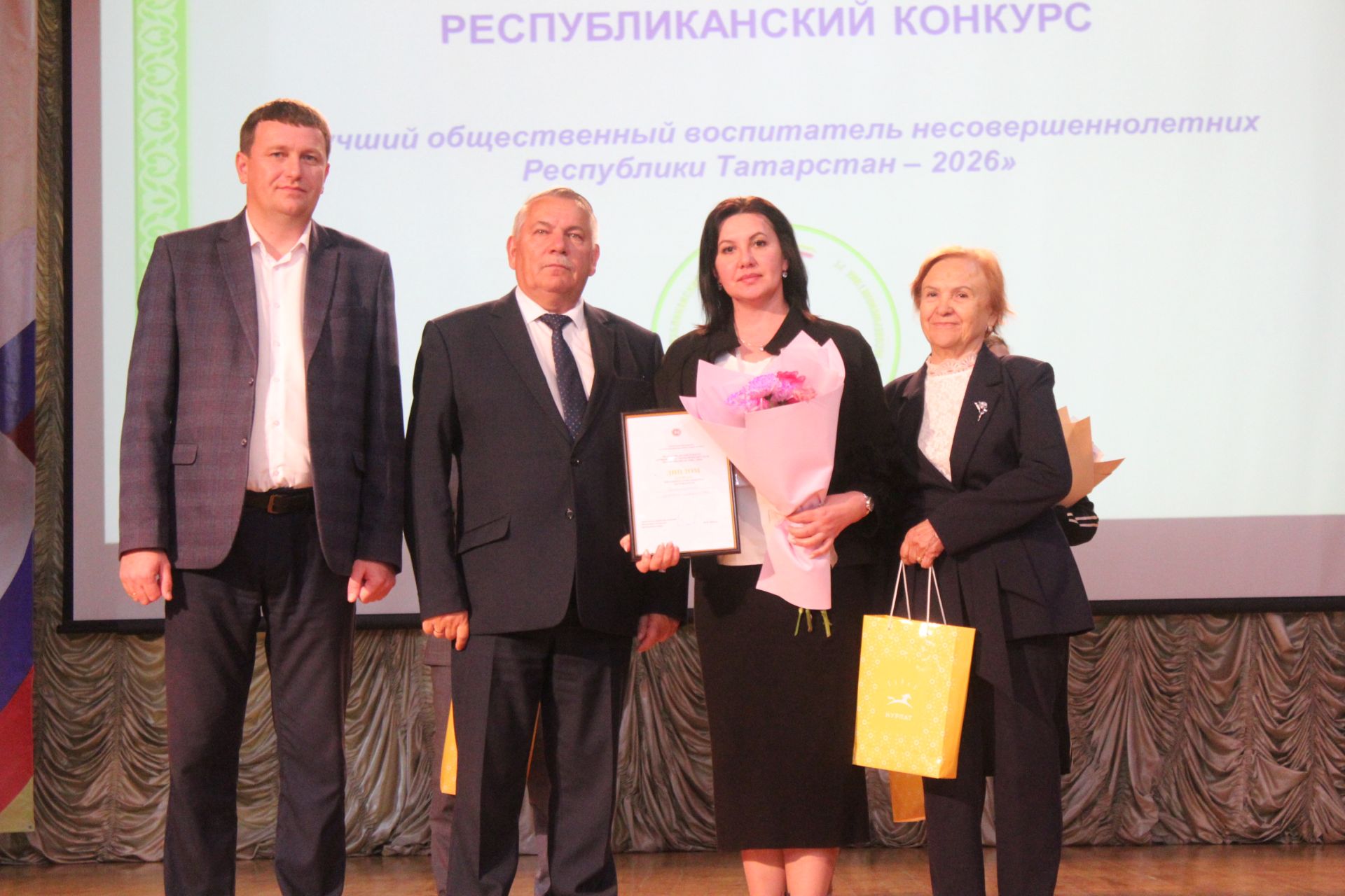В Нурлате прошёл зональный этап конкурса «Лучший общественный воспитатель – 2026»