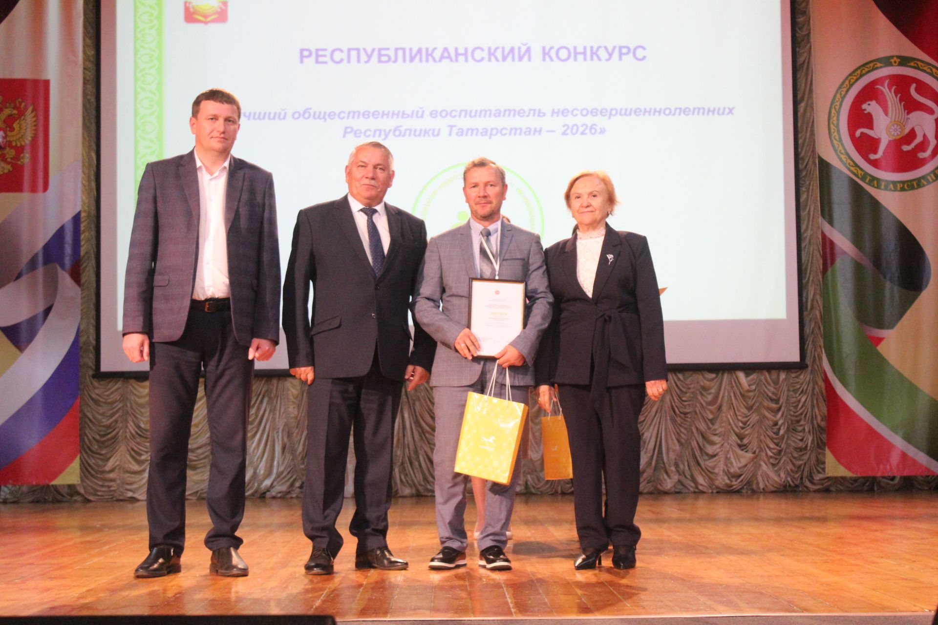 В Нурлате прошёл зональный этап конкурса «Лучший общественный воспитатель – 2026»