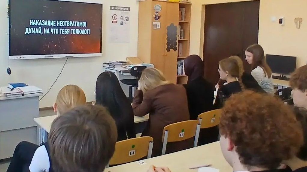 Нурлатские школьники узнали, как противостоять кибермошенникам