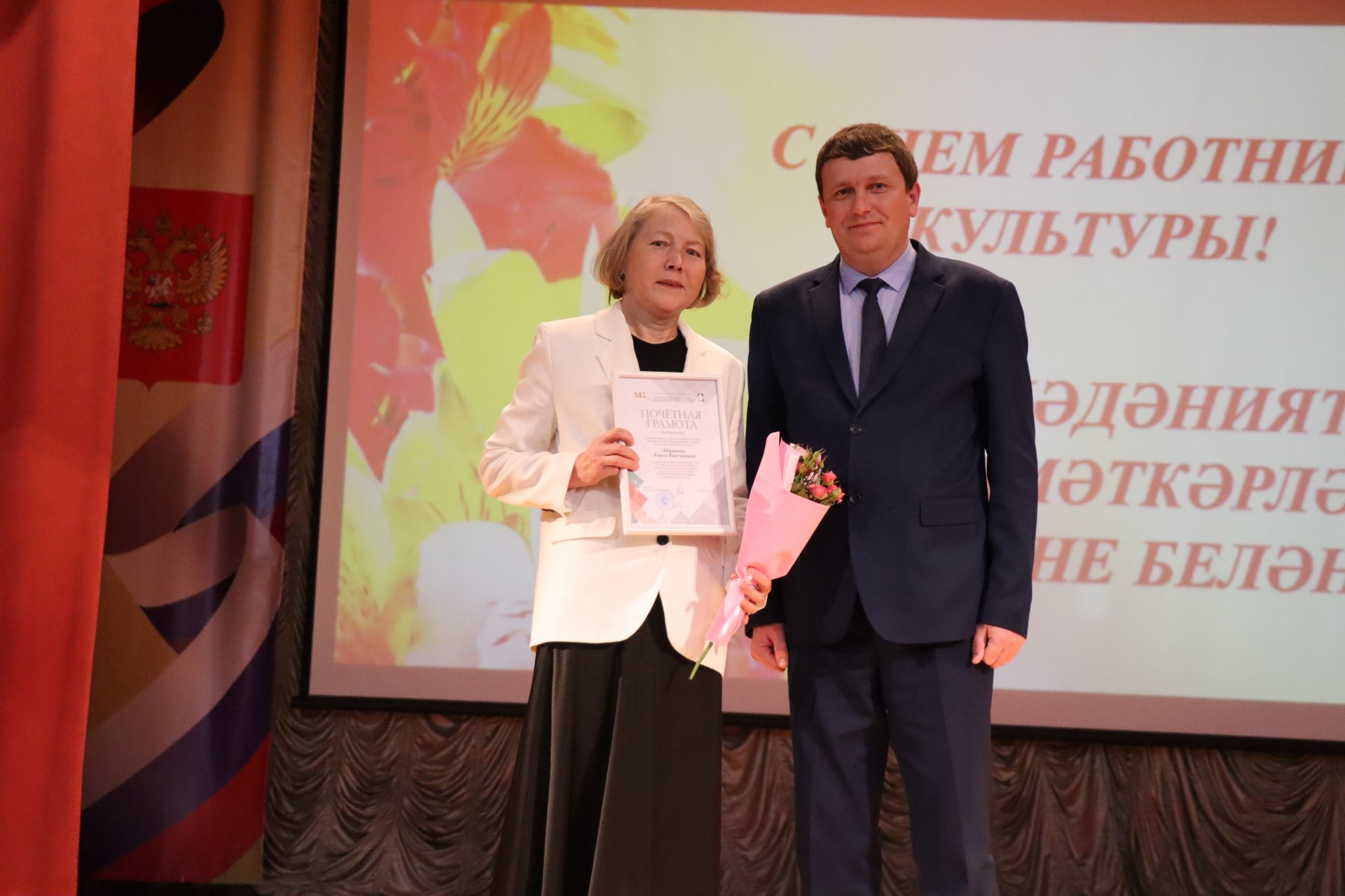 Свет творческих сердец: в Нурлате чествовали работников культуры