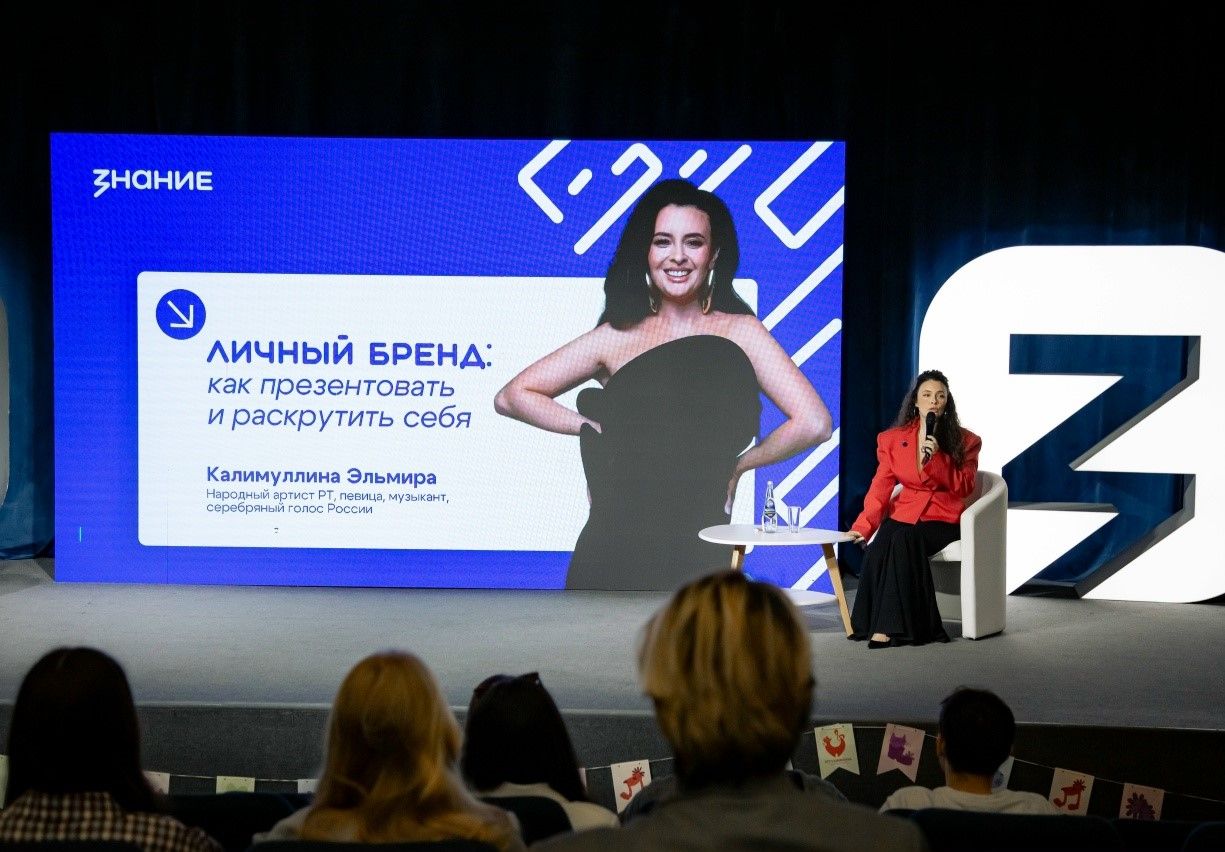 От студенческой самодеятельности к вершинам сцены: лекции «Знания» в Казани