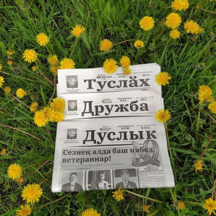 Руководитель ООО «Городок» поддержал семьи участников СВО в рамках благотворительной акции
