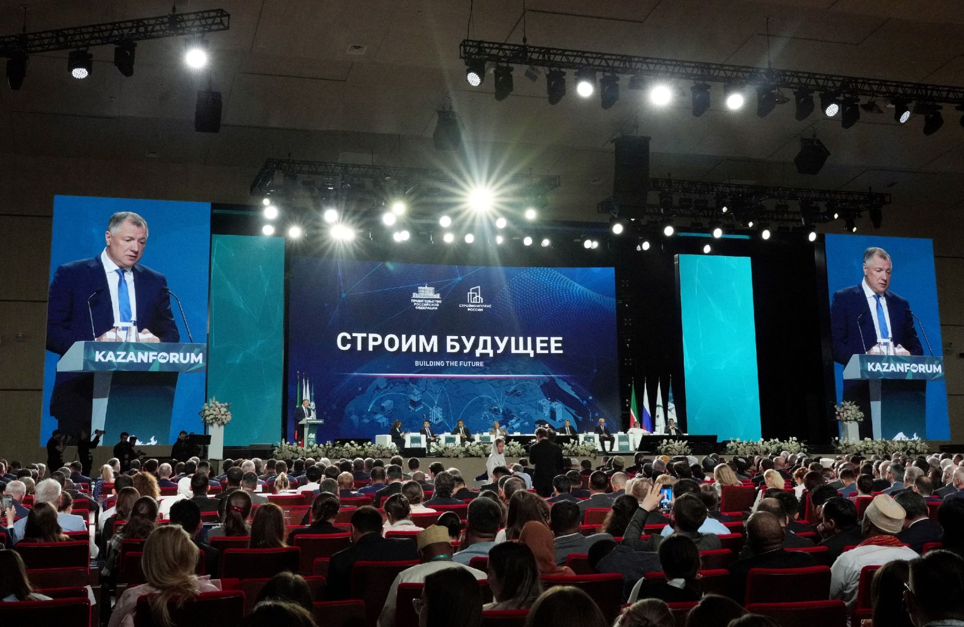 Глава Нурлатского района принял участие в пленарном заседании KazanForum-2026