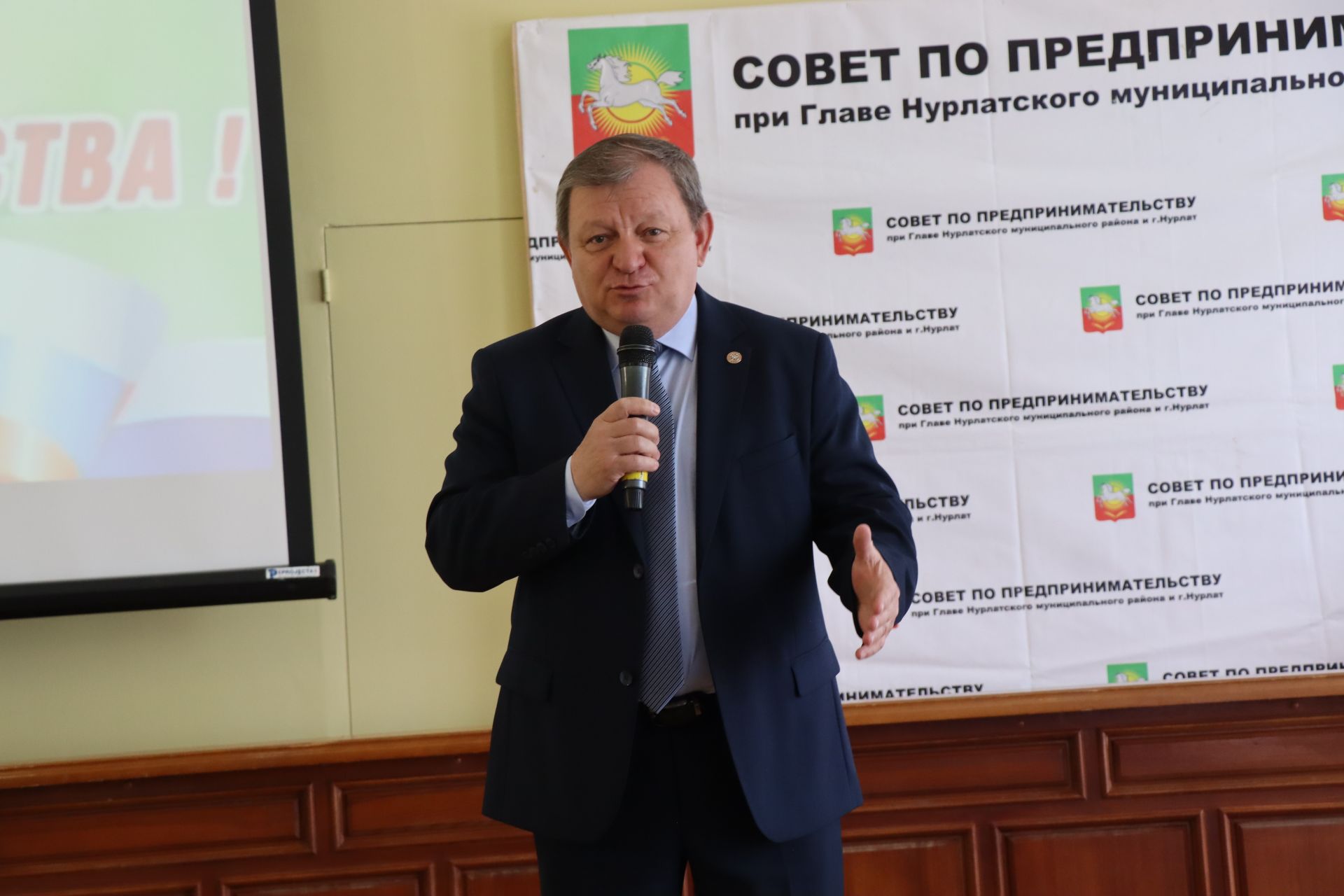 В Нурлате отметили День российского предпринимательства