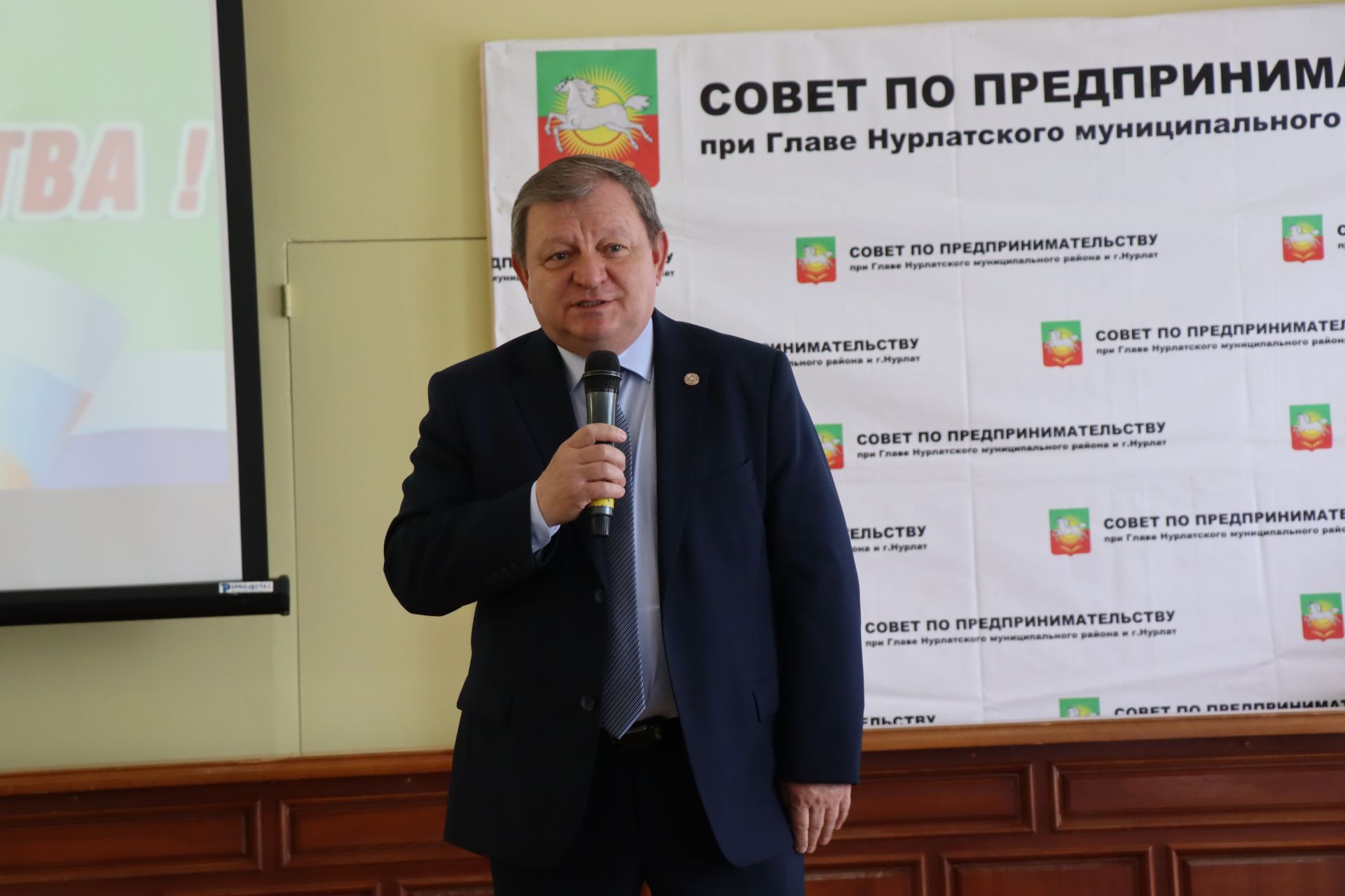 В Нурлате отметили День российского предпринимательства