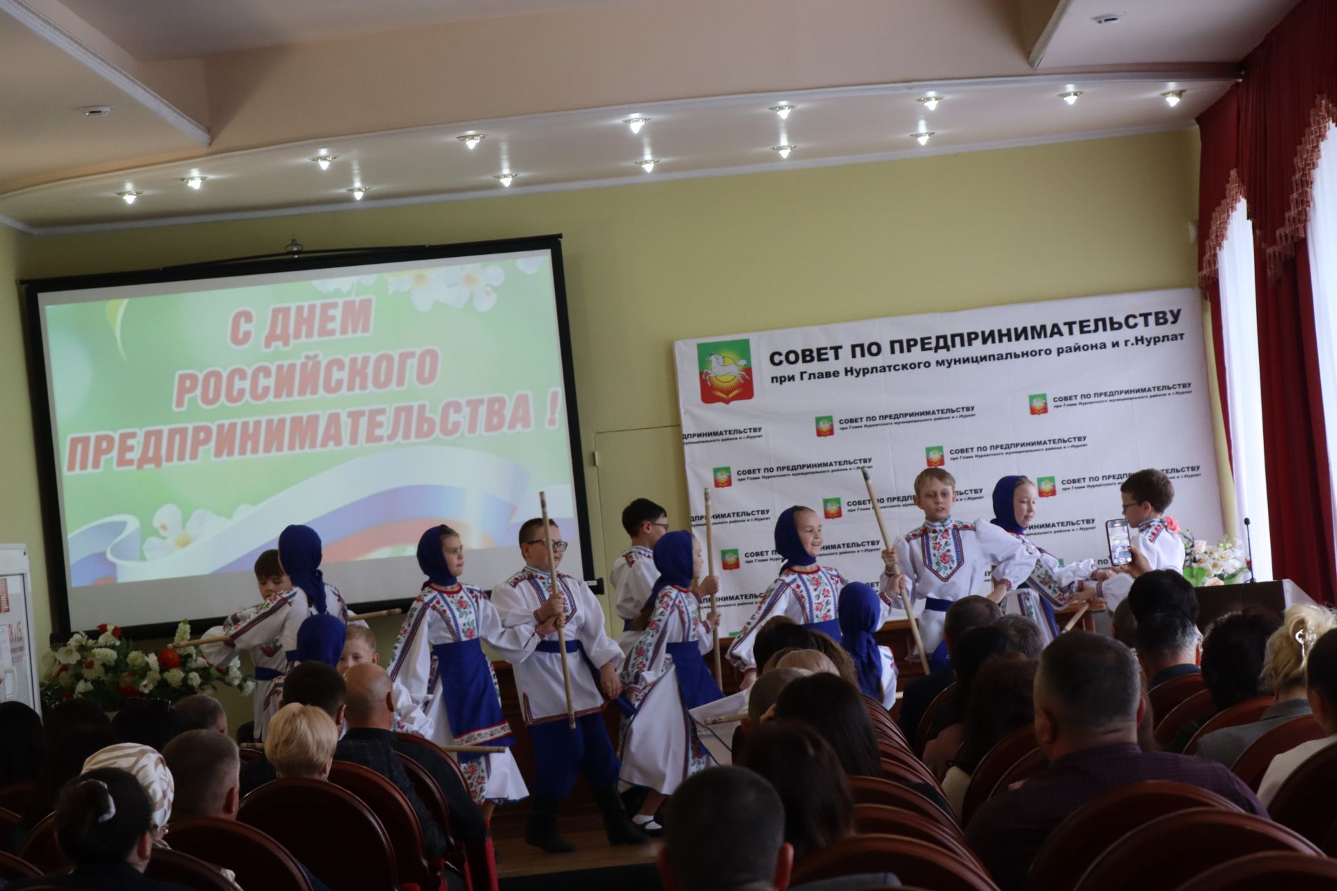В Нурлате отметили День российского предпринимательства