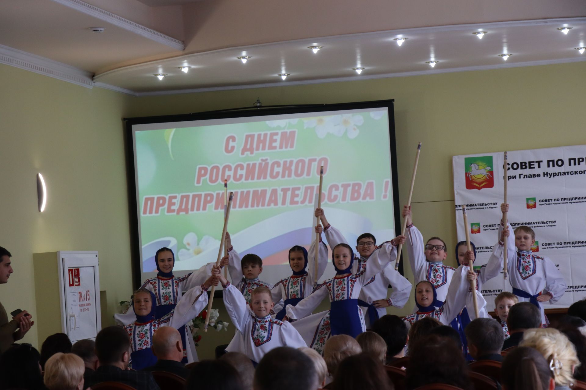 В Нурлате отметили День российского предпринимательства