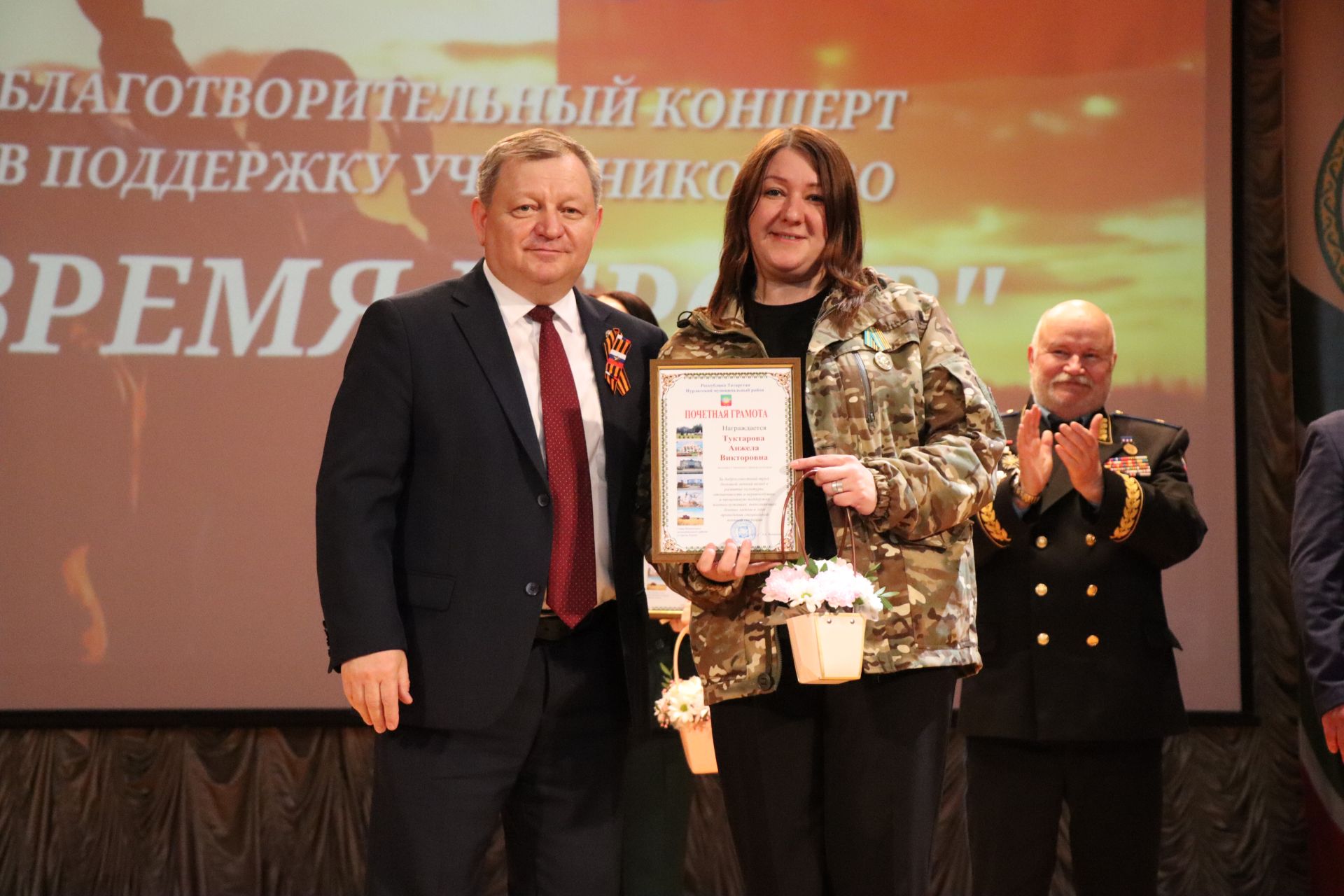 В Нурлате подвели итоги марафона «Время героев»: финальный аккорд объединил сердца