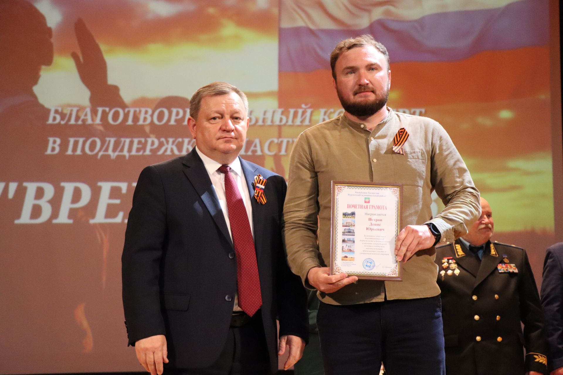 В Нурлате подвели итоги марафона «Время героев»: финальный аккорд объединил сердца