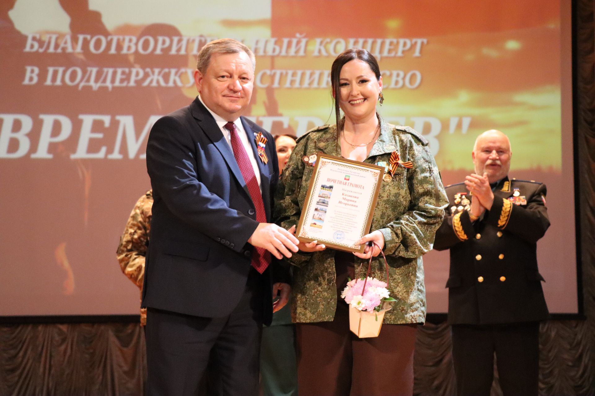В Нурлате подвели итоги марафона «Время героев»: финальный аккорд объединил сердца
