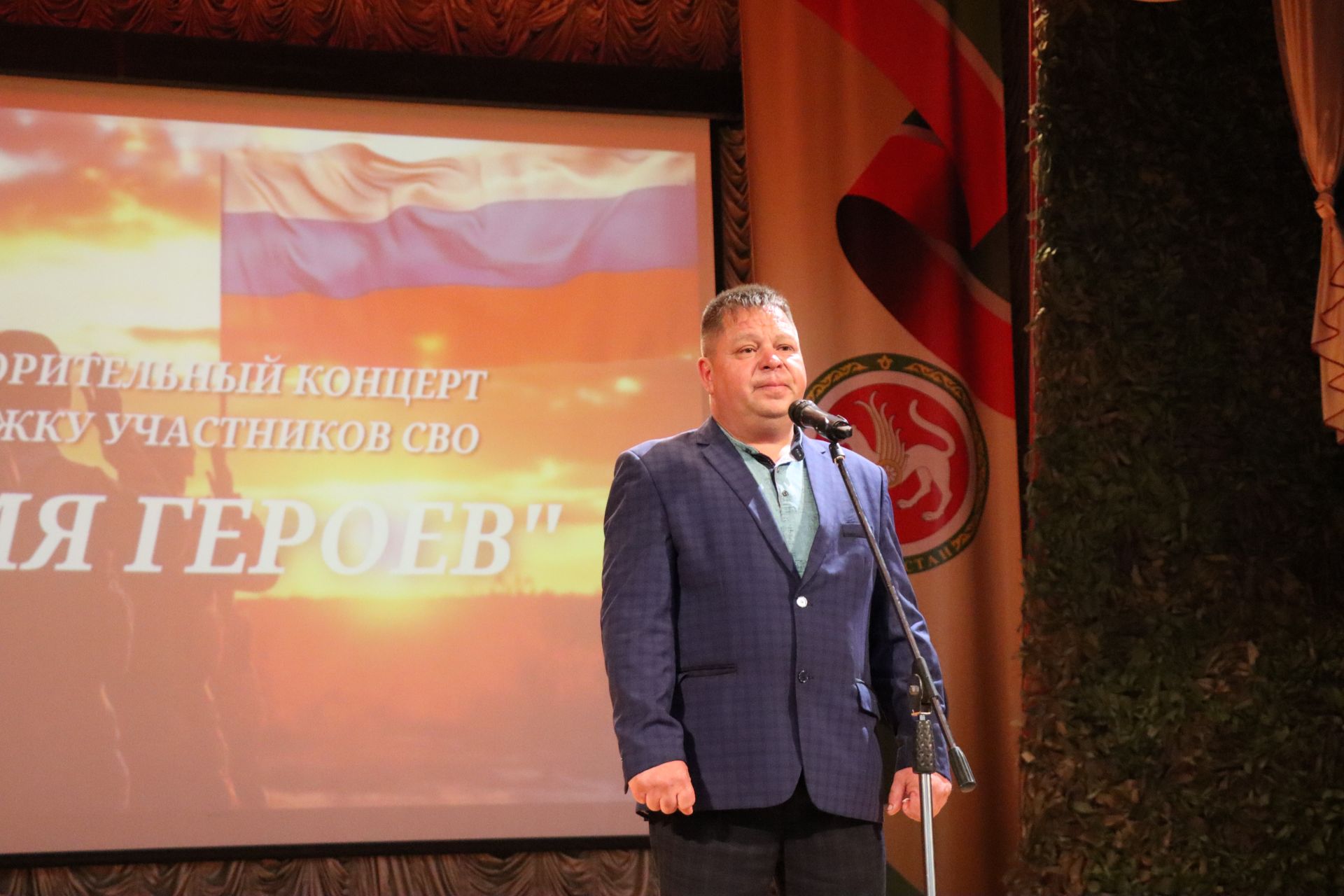 В Нурлате подвели итоги марафона «Время героев»: финальный аккорд объединил сердца