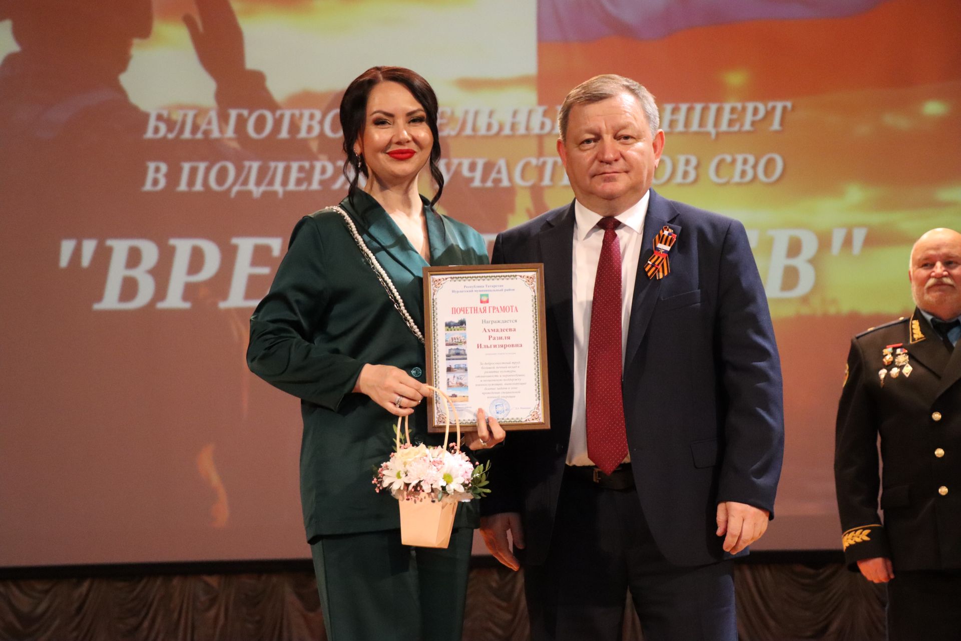 В Нурлате подвели итоги марафона «Время героев»: финальный аккорд объединил сердца
