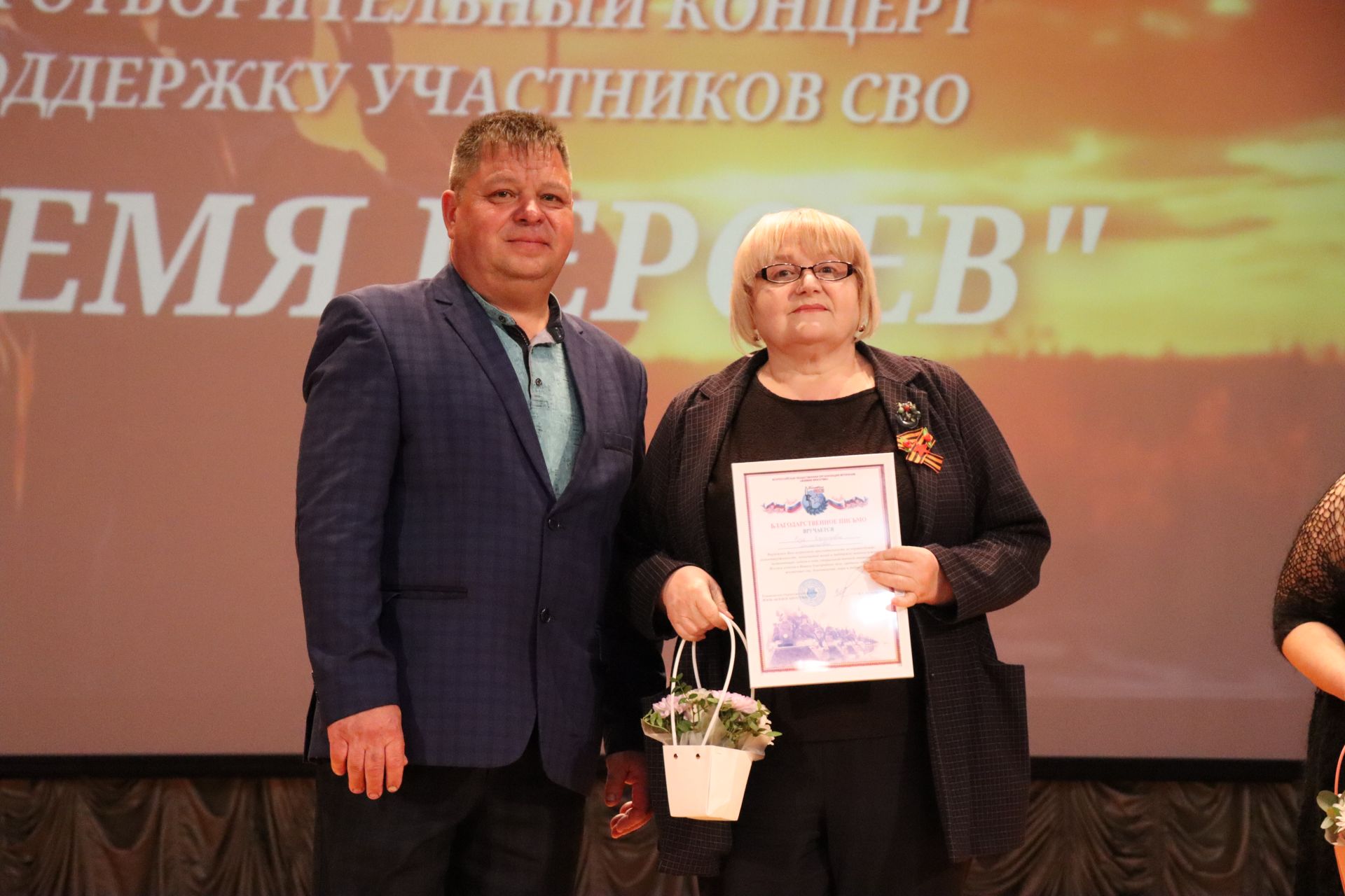 В Нурлате подвели итоги марафона «Время героев»: финальный аккорд объединил сердца