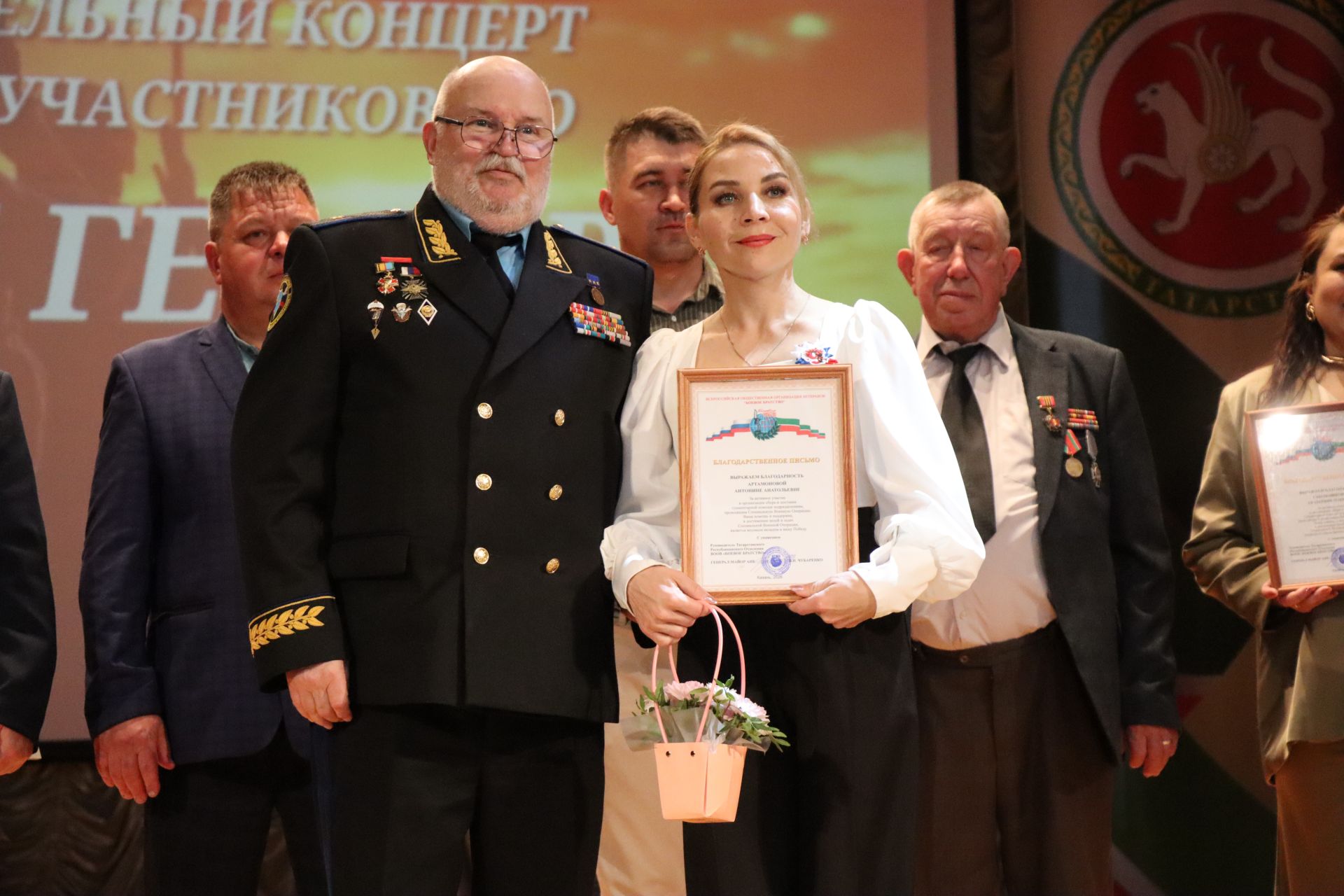 В Нурлате подвели итоги марафона «Время героев»: финальный аккорд объединил сердца