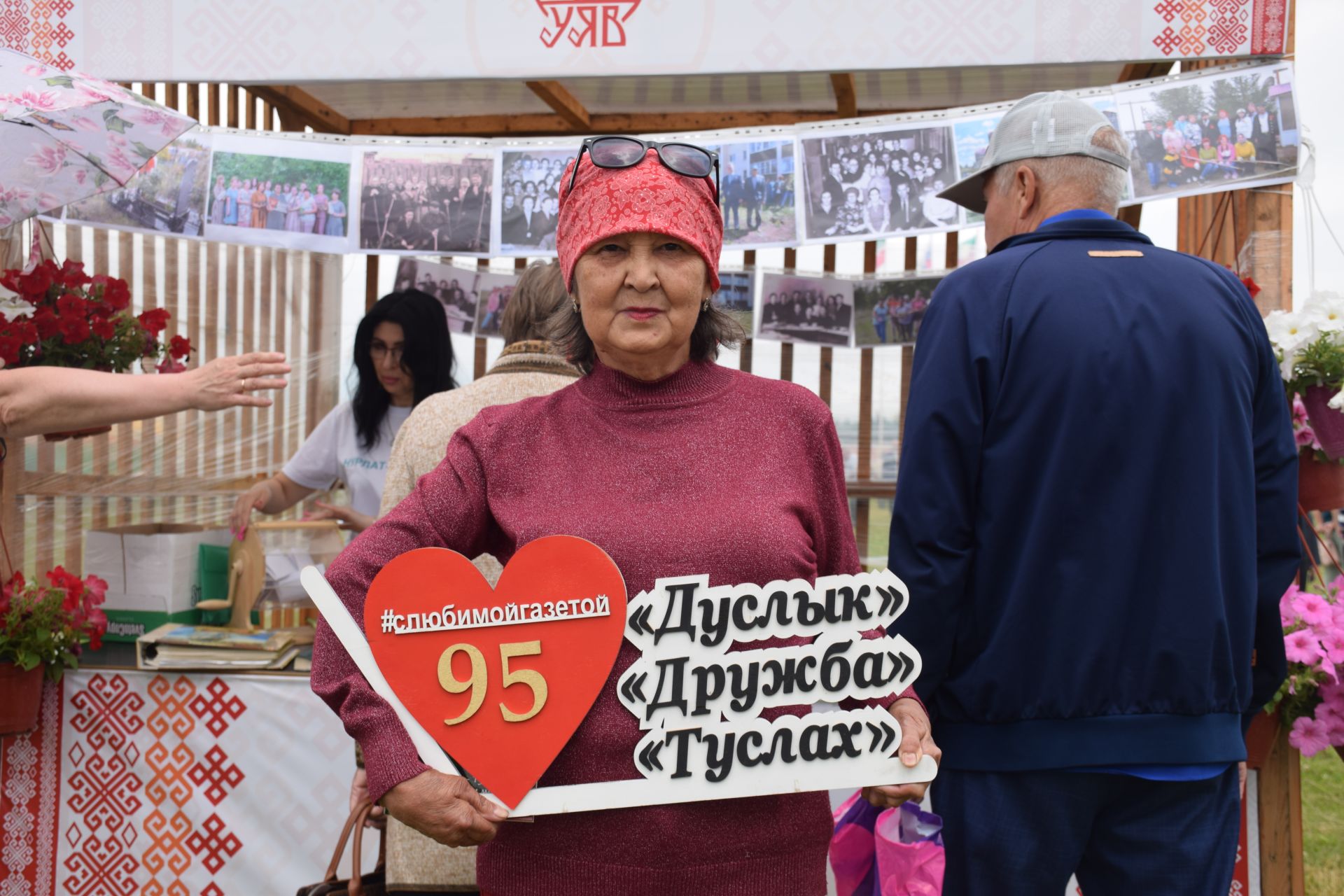 «Нурлат-информ» организовал свою площадку на Уяве и разыграл призы