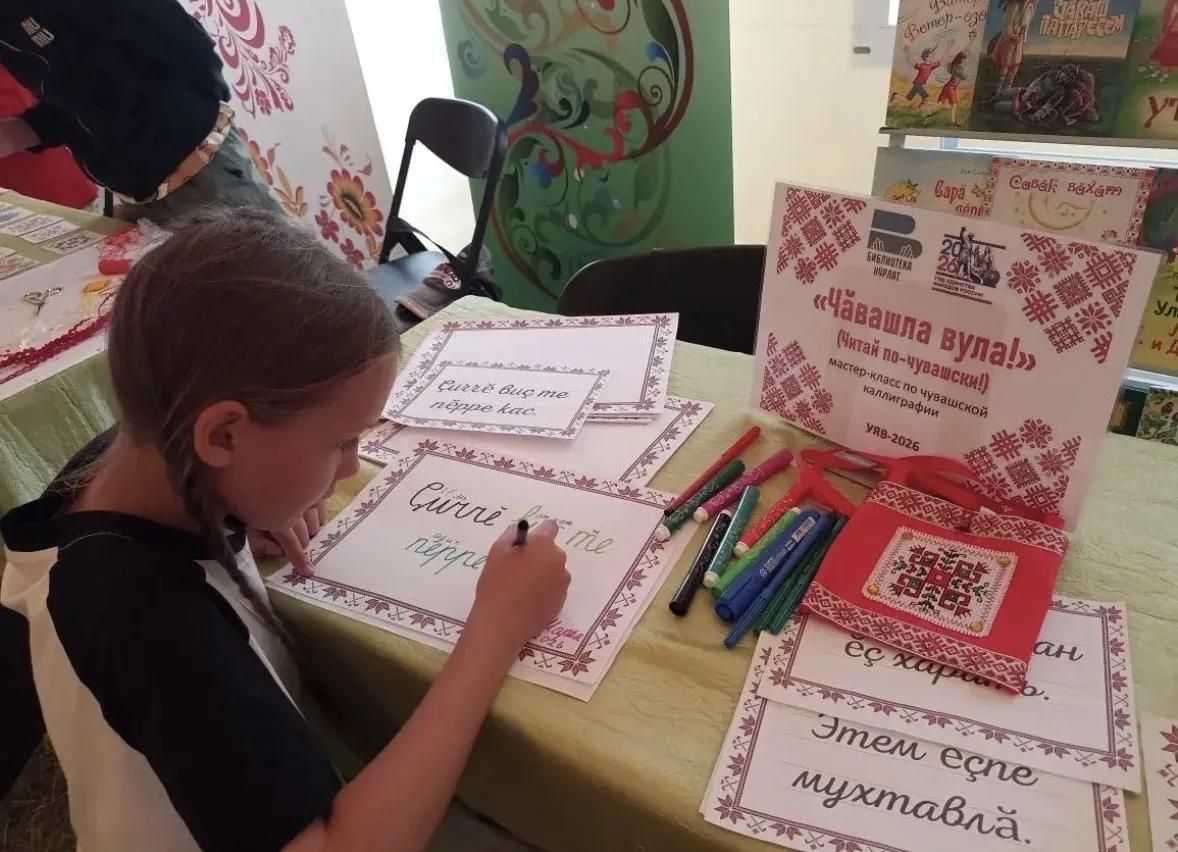 Как «Чӑвашла вула»: библиотека Нурлата открыла тайны енчӗк и каллиграфии