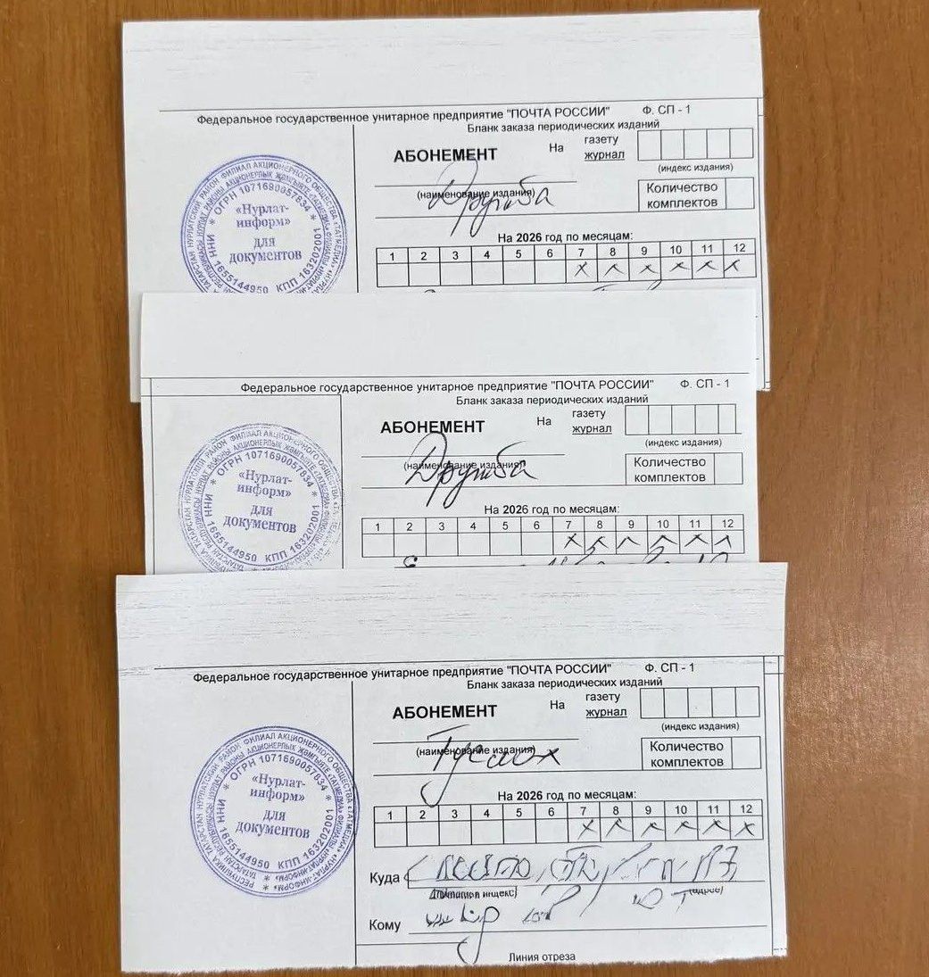Поэт Александр Арзамасцев поддержал акцию «Районную газету – на родном языке»